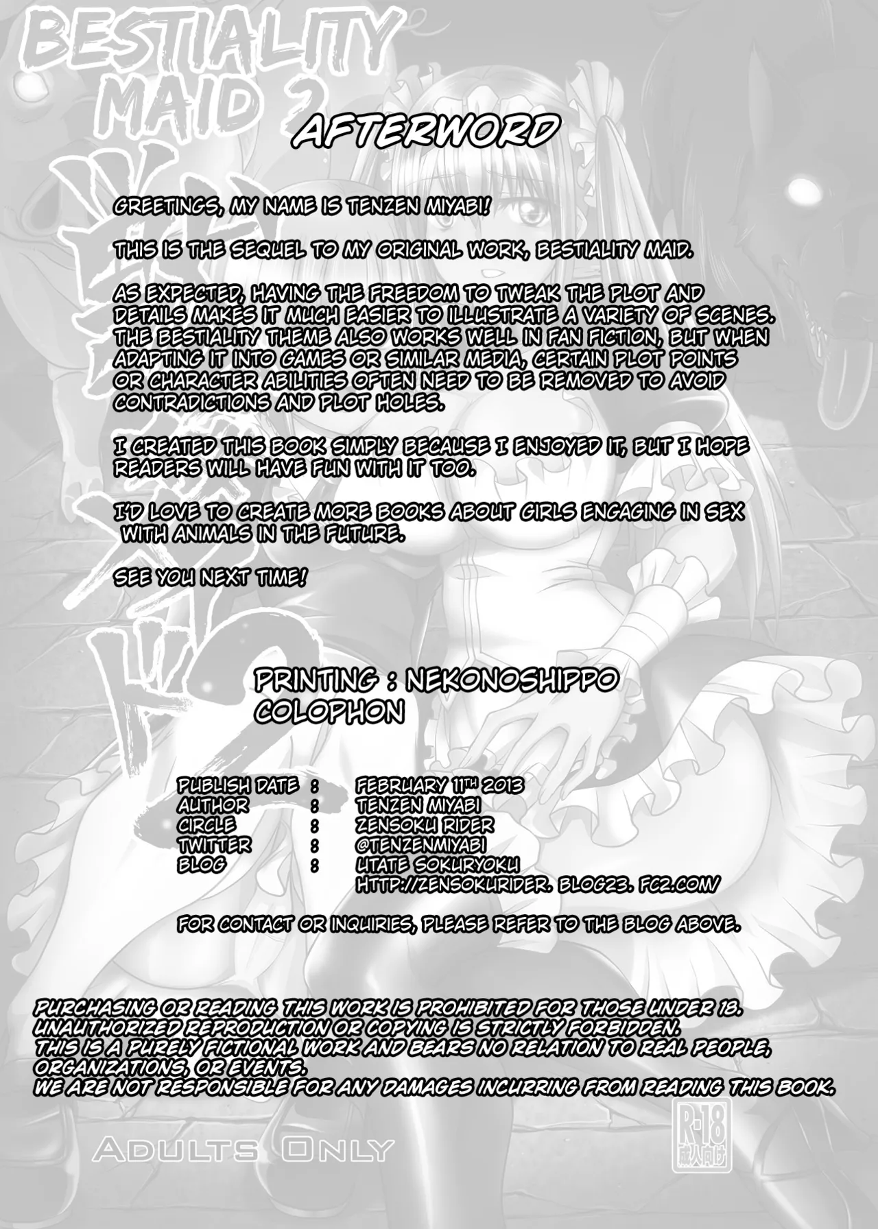 Juukan Maid 2 Chapter 1 - page 20