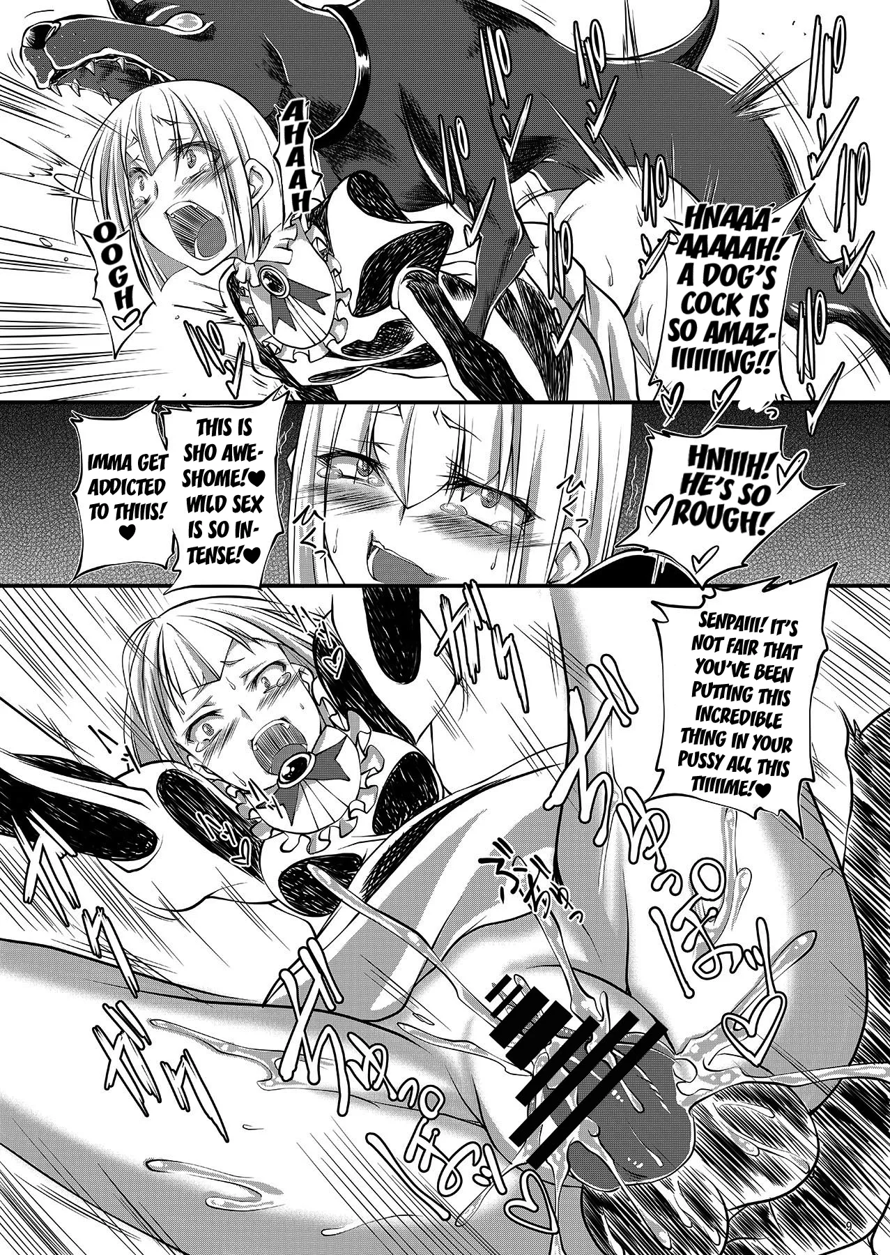 Juukan Maid 2 Chapter 1 - page 9