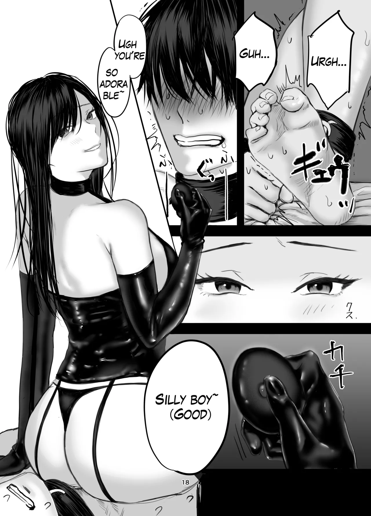 The Story of How I Became an SNS Domme’s Pet 1 Chapter 1 - page 17