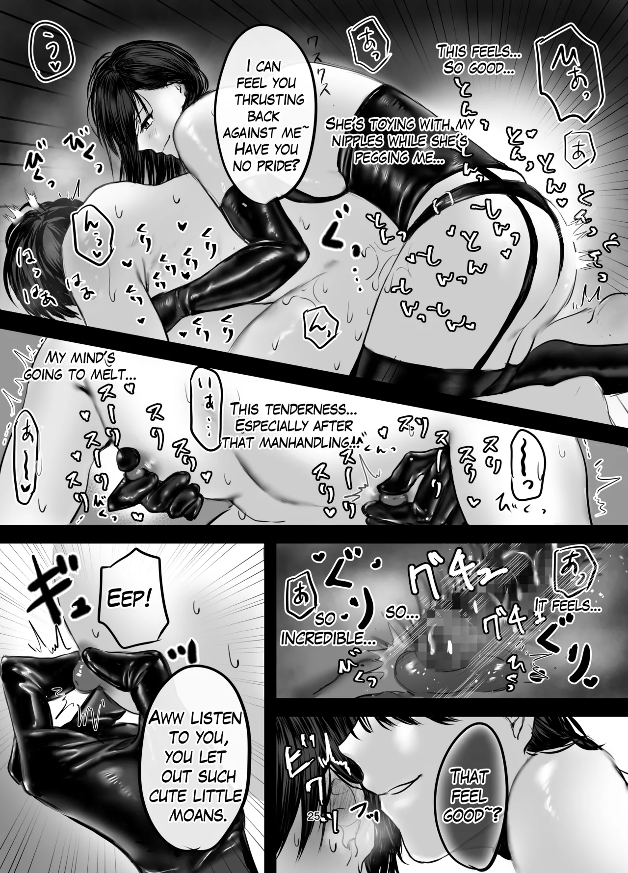 The Story of How I Became an SNS Domme’s Pet 1 Chapter 1 - page 24