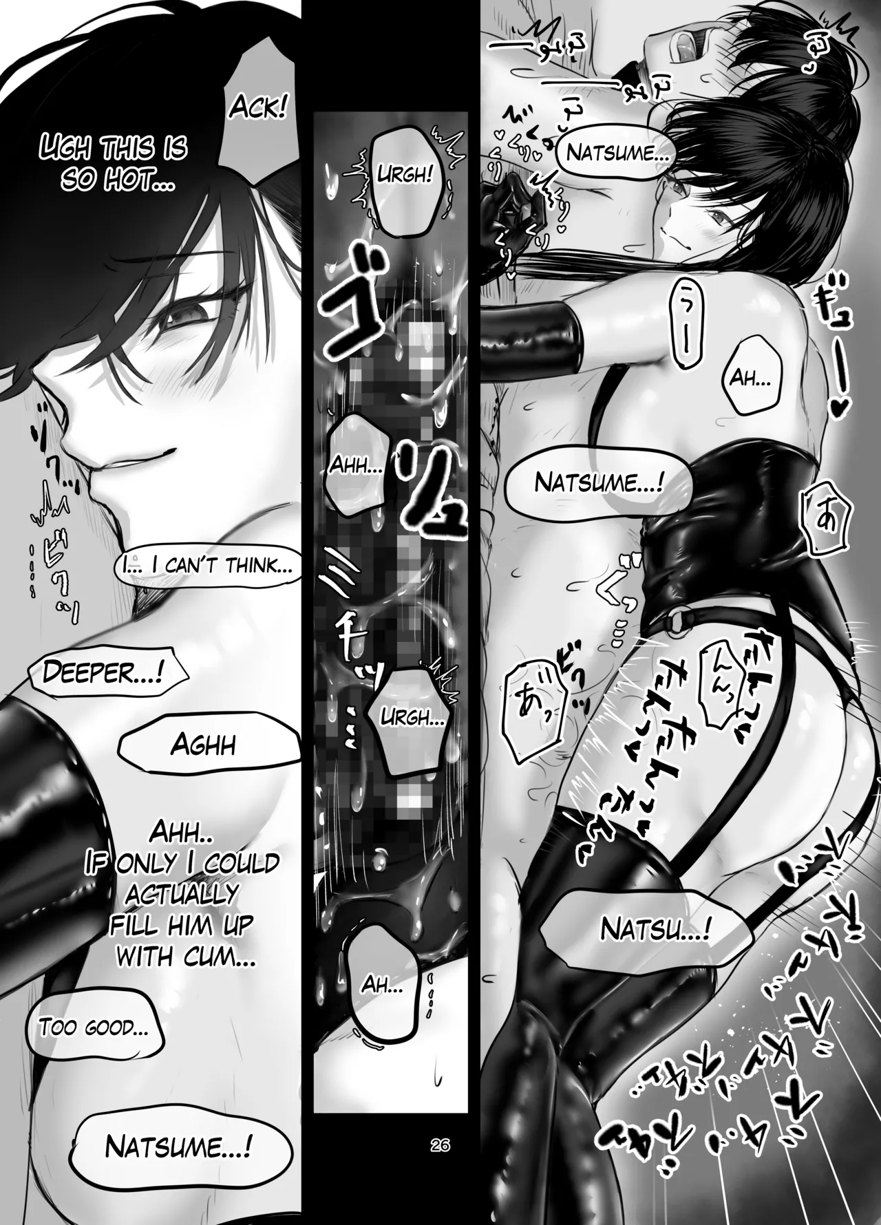 The Story of How I Became an SNS Domme’s Pet 1 Chapter 1 - page 25