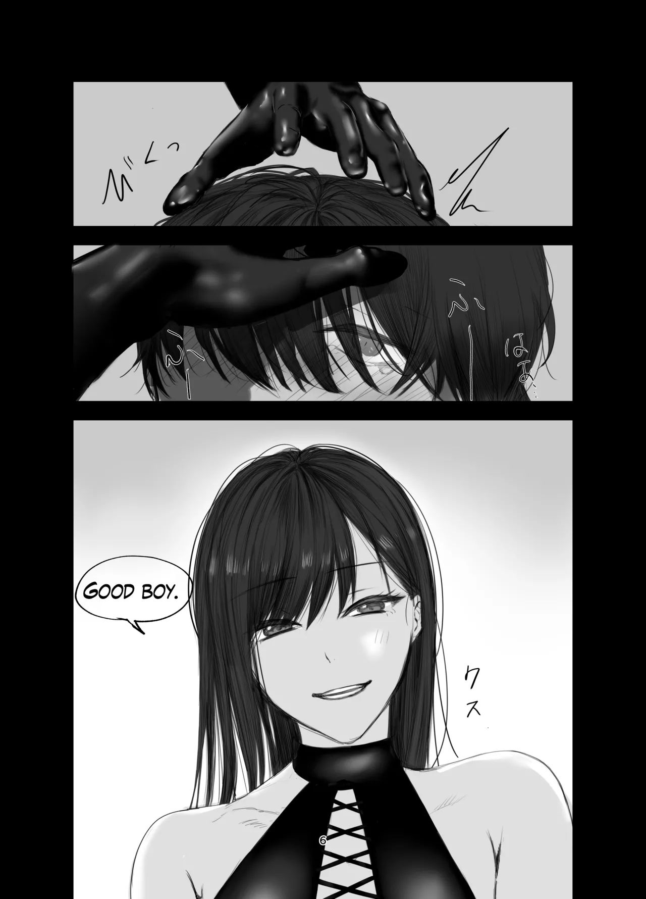 The Story of How I Became an SNS Domme’s Pet 1 Chapter 1 - page 5