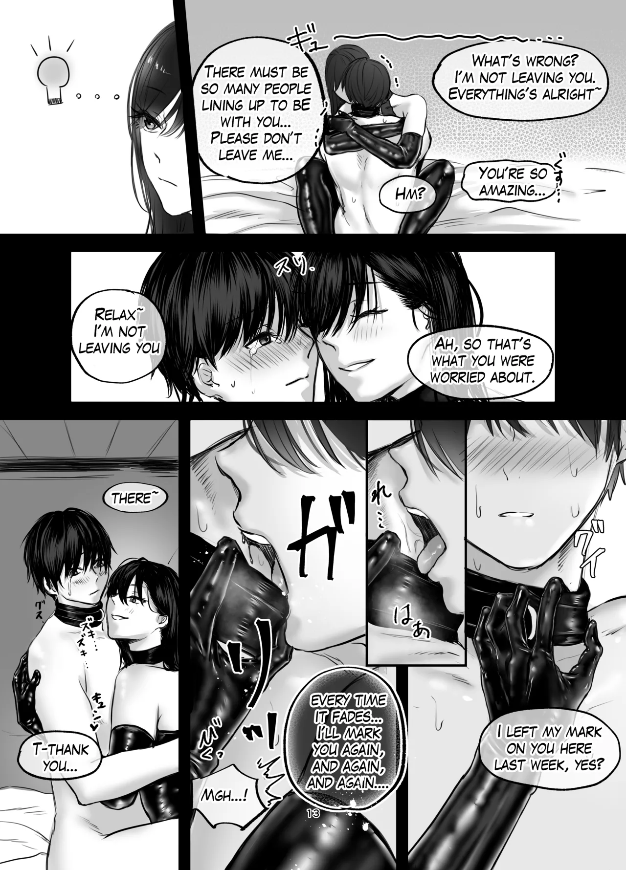The Story of How I Became an SNS Domme’s Pet 2 Chapter 1 - page 13