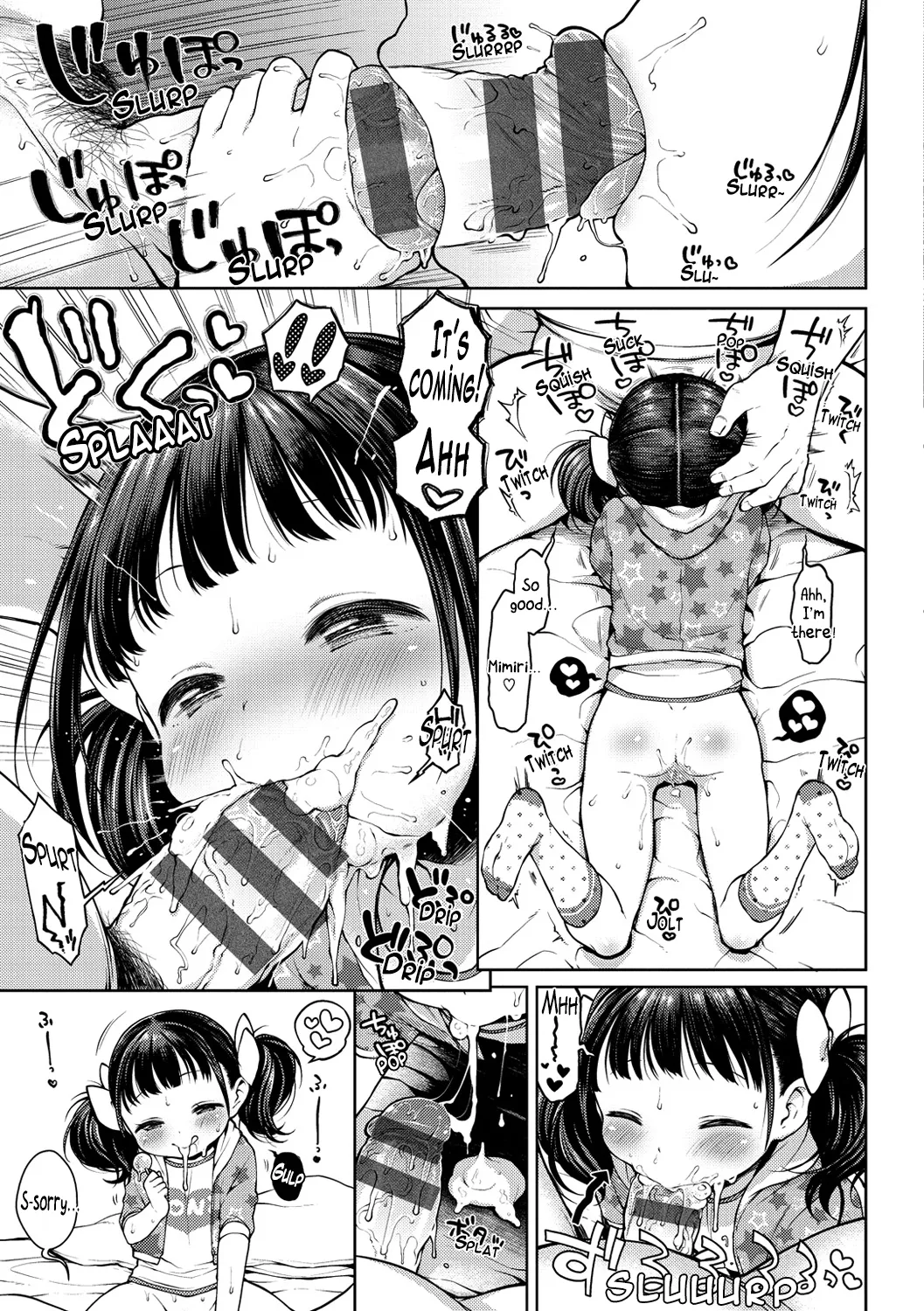 Oishikute Suki Ni Naru Chapter 1 - page 17