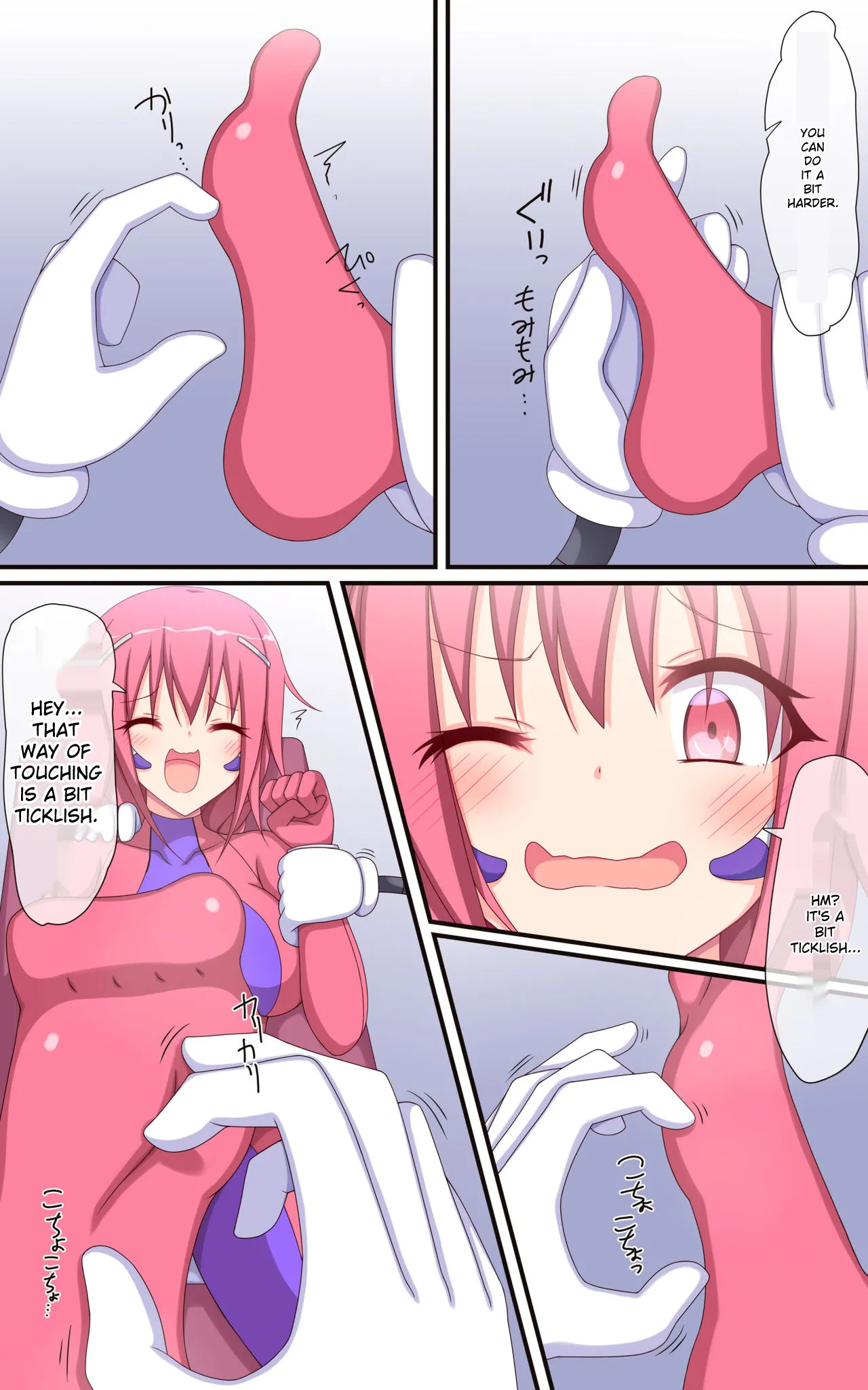 Kusuguri Robokan Comic: Hacker Boy Strikes Back Chapter 1 - page 5