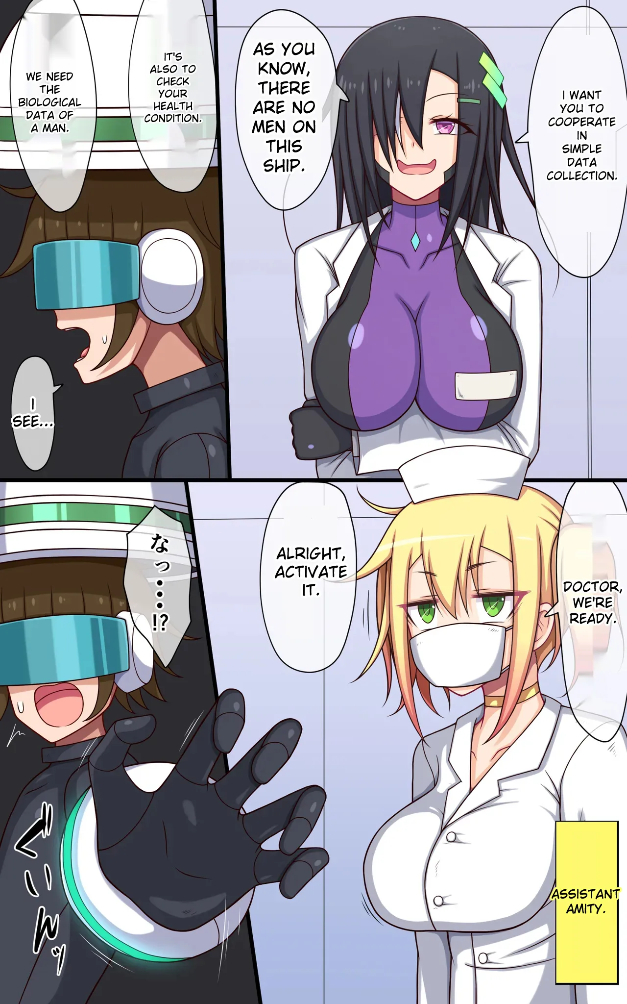 An eventful day at the tickling robot lab Chapter 1 - page 5