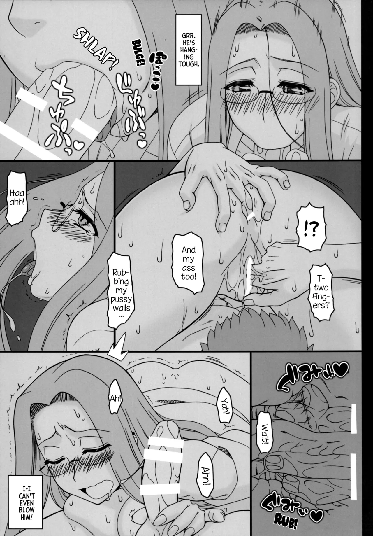 Rider-san ni Yobai wo Onegai Saremashita Chapter 1 - page 16