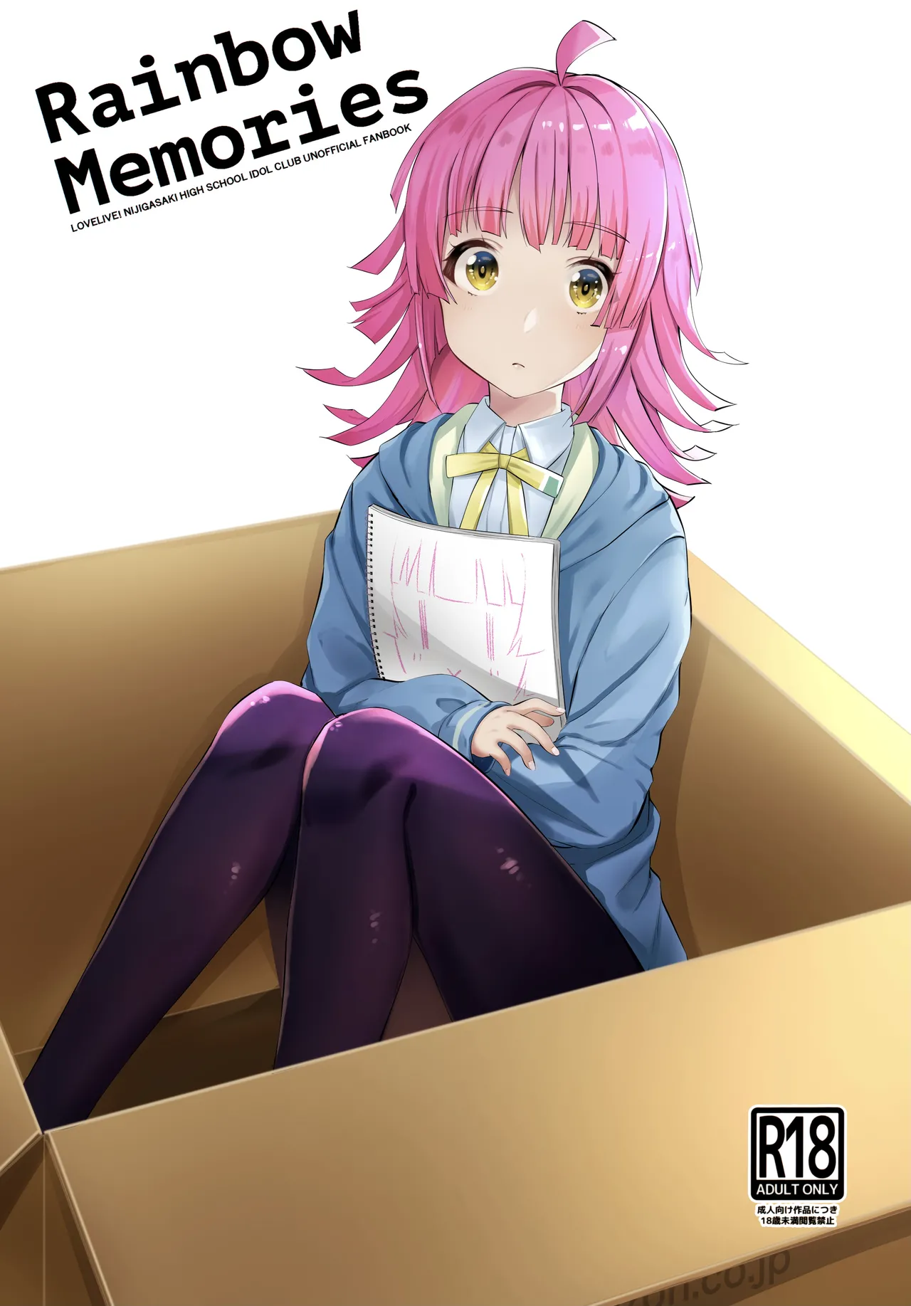 Rainbow Memories Chapter 1 - page 1