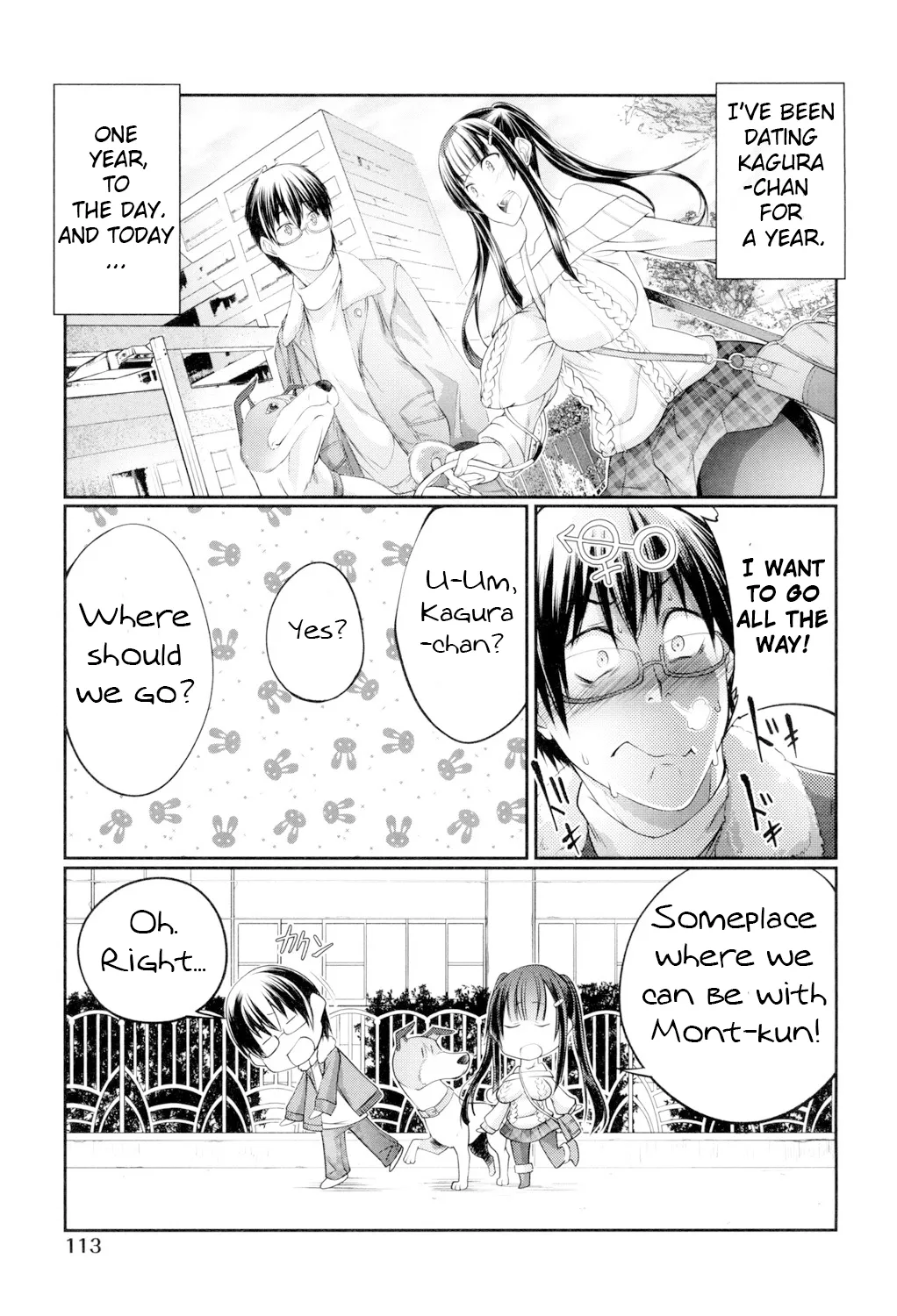 Juukan Koimonogatari Chapter 1 - page 114