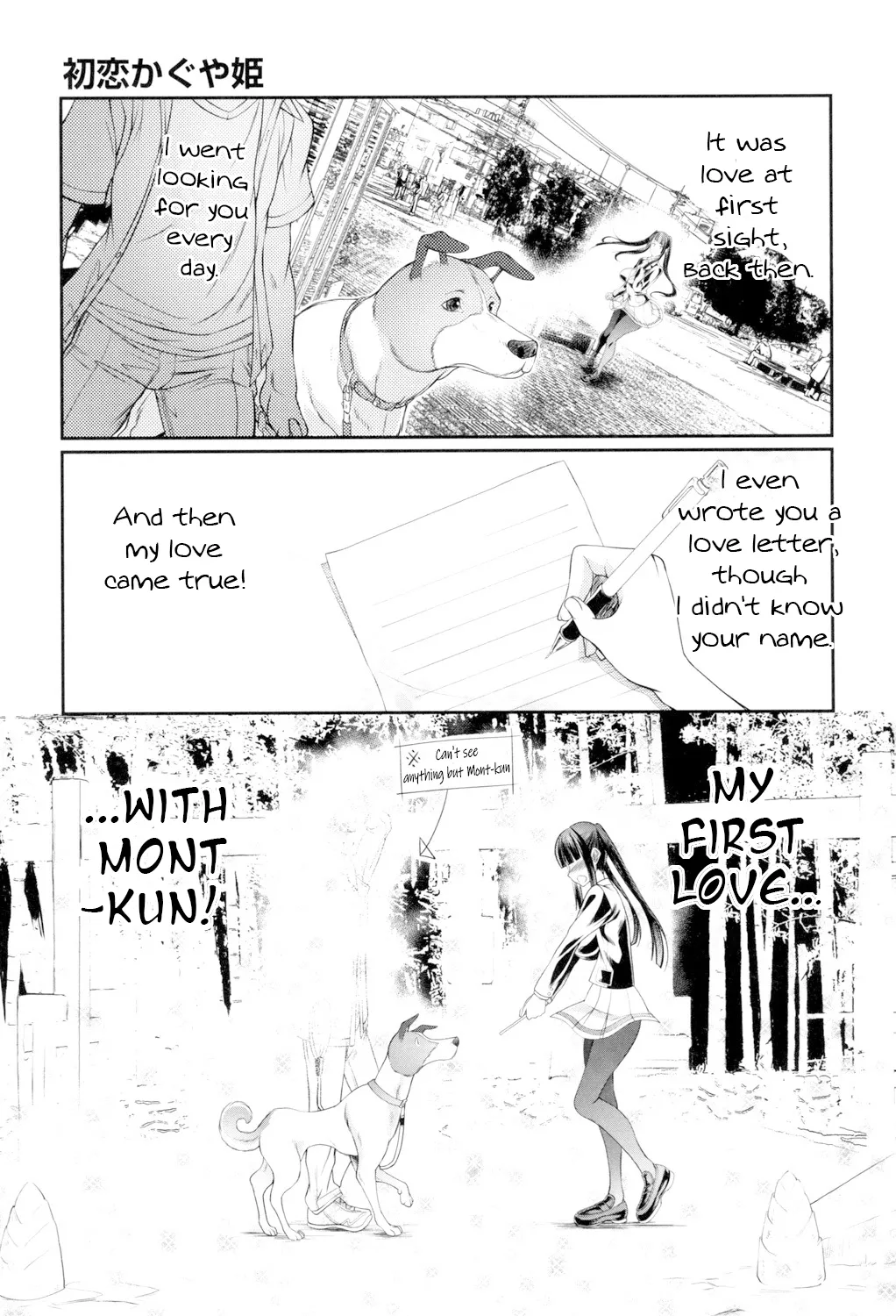 Juukan Koimonogatari Chapter 1 - page 122