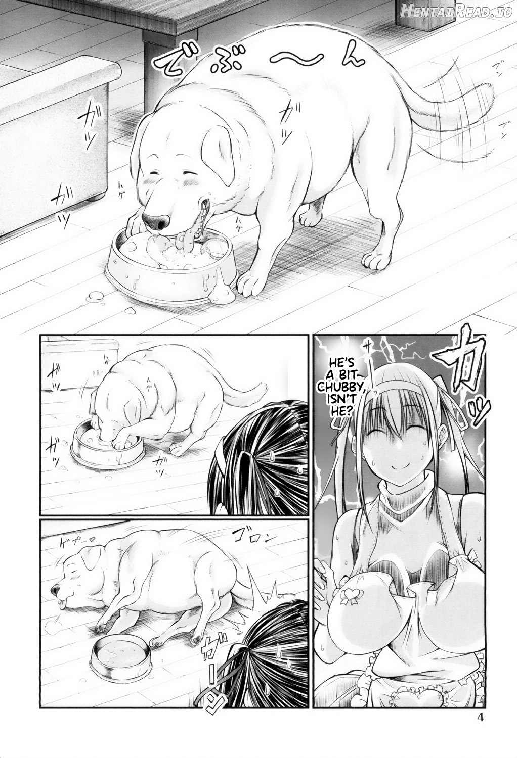 Juukan Koimonogatari Chapter 1 - page 5