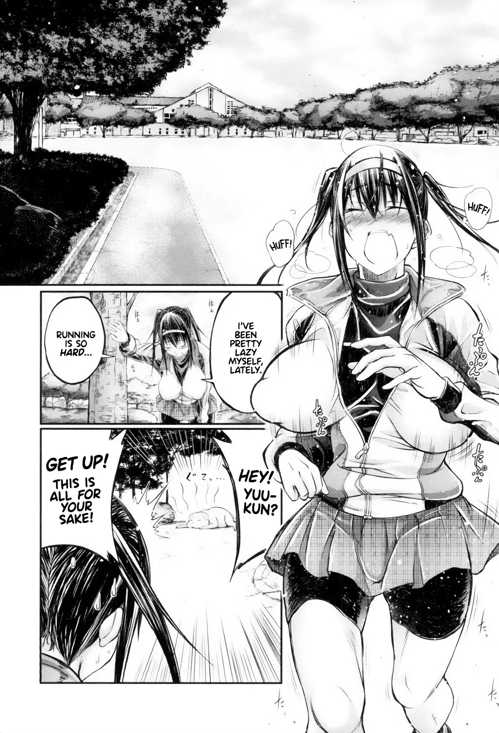 Juukan Koimonogatari Chapter 1 - page 7