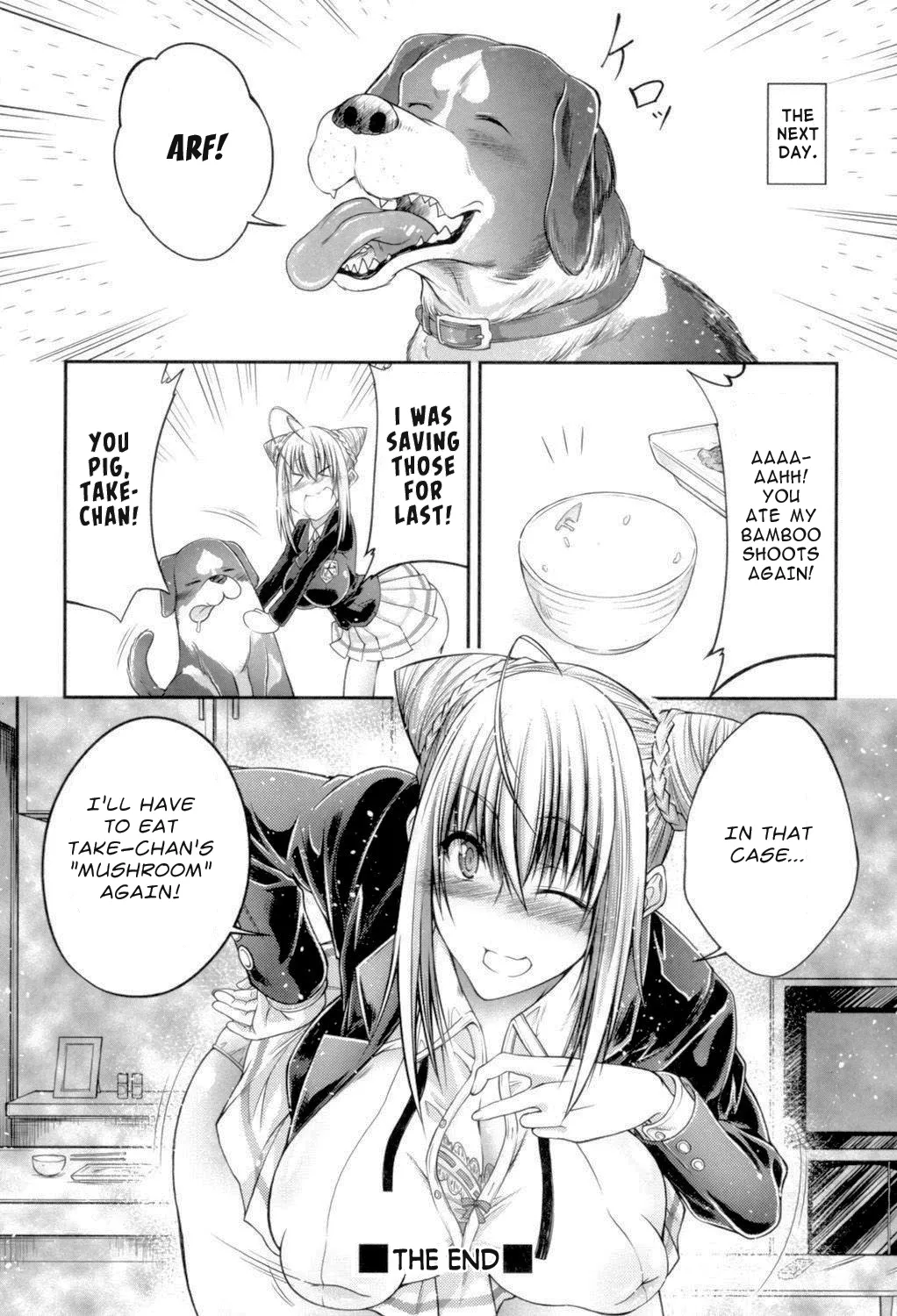 Juukan Koimonogatari Chapter 1 - page 83