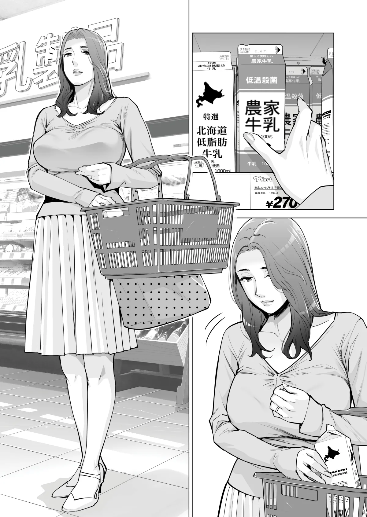 Neighborhood Associations 1 Chapter 1 - page 22