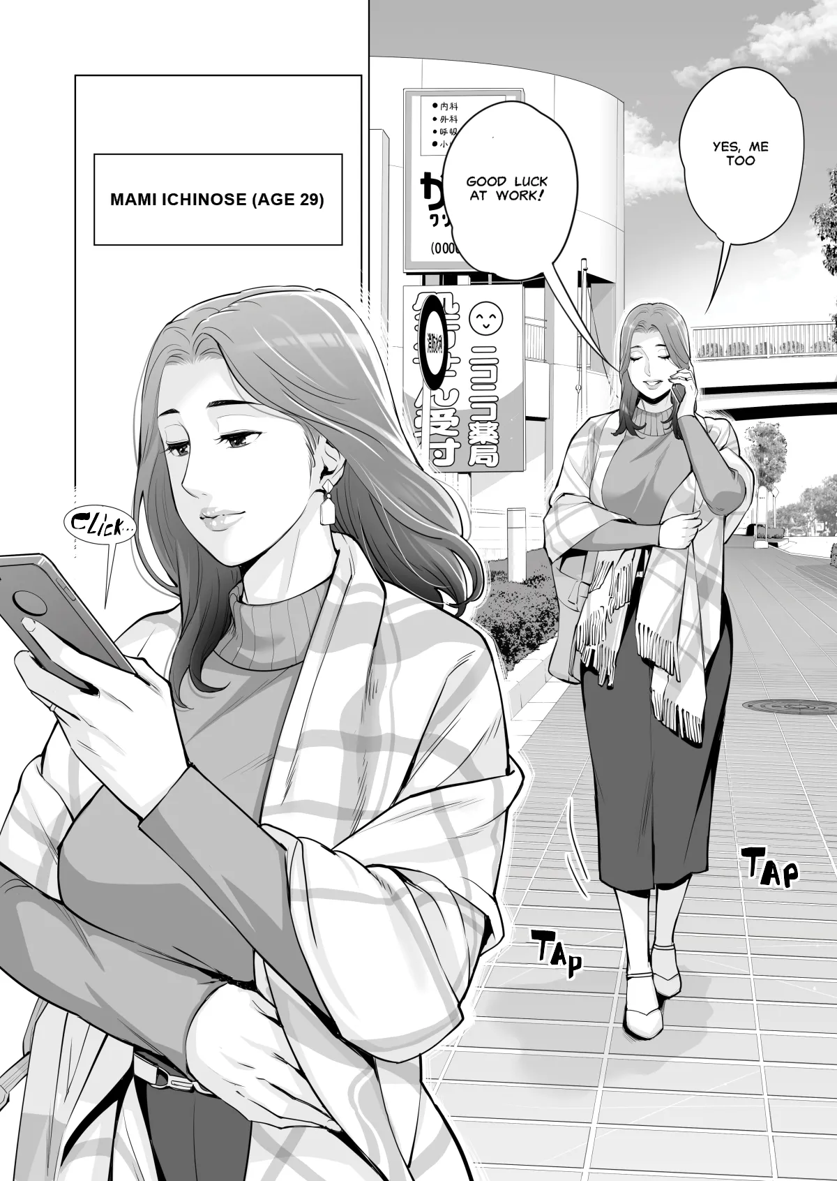 Neighborhood Associations 1 Chapter 1 - page 8