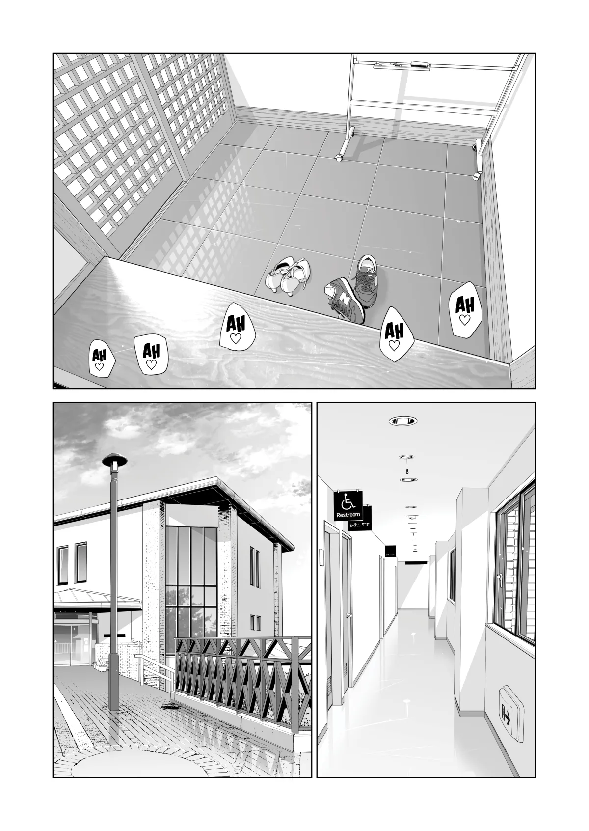 Neighborhood Associations 1 Chapter 1 - page 90