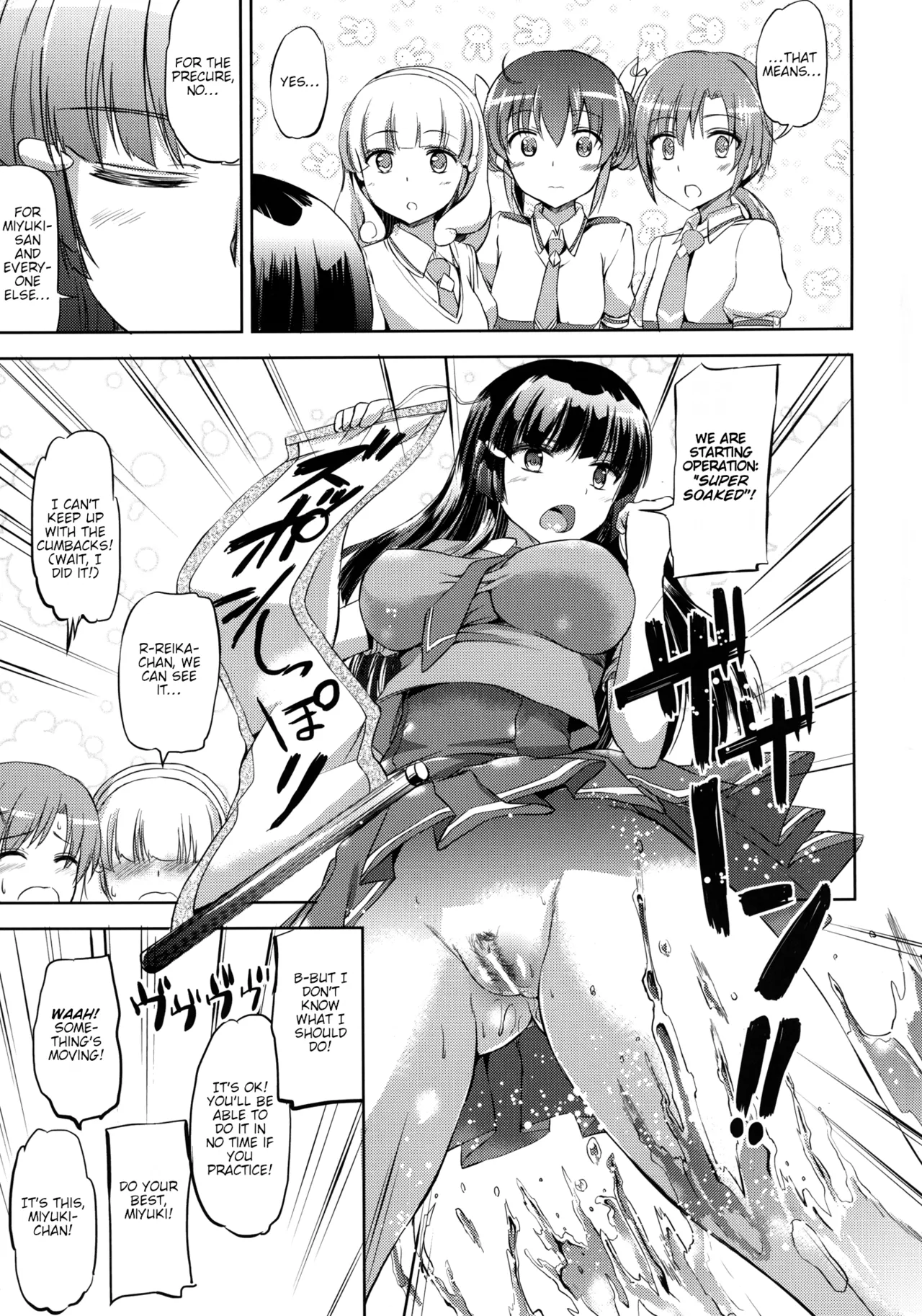 PreBurst!   Hentai Chapter 1 - page 13