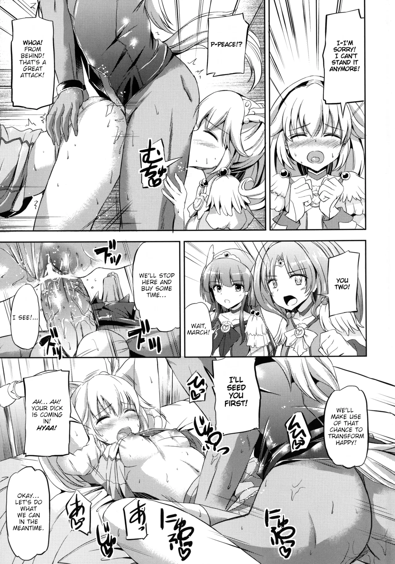 PreBurst!   Hentai Chapter 1 - page 21
