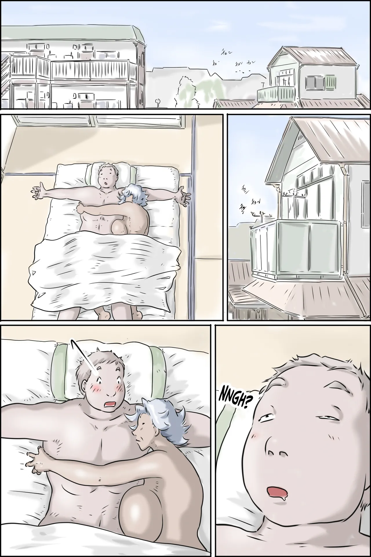 Ouka-san ga yon deru 2 - hajimari no asa-hen Chapter 1 - page 2