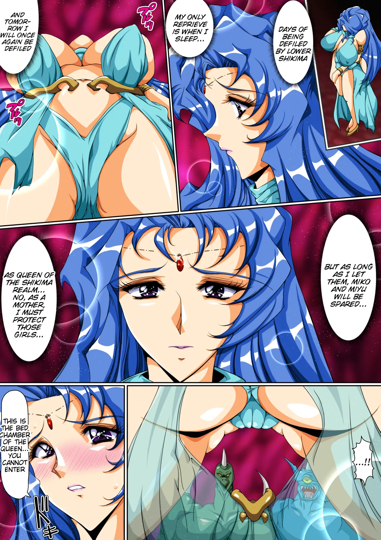 Injuu Gakuin 05 Chapter 1 - page 3