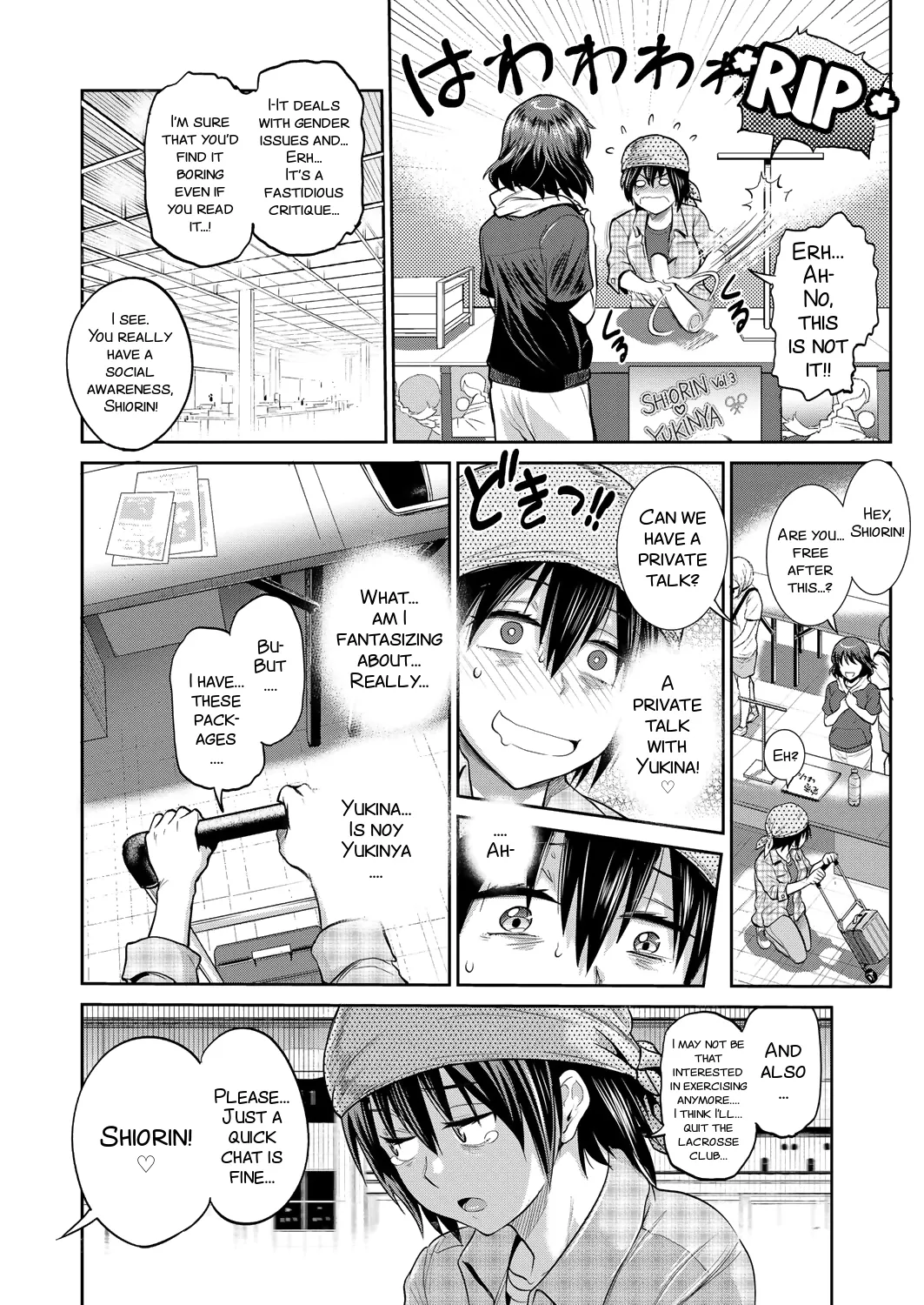 Joshi Luck! 2 Years Later 2 Chapter 1 - page 134