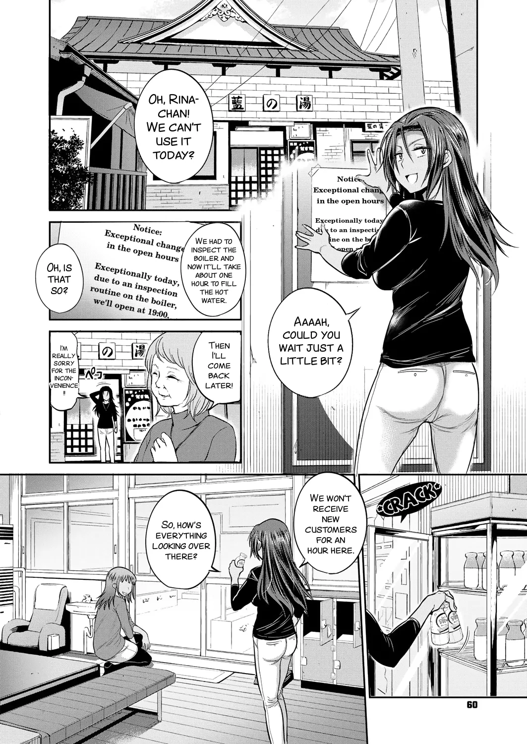 Joshi Luck! 2 Years Later 2 Chapter 1 - page 136