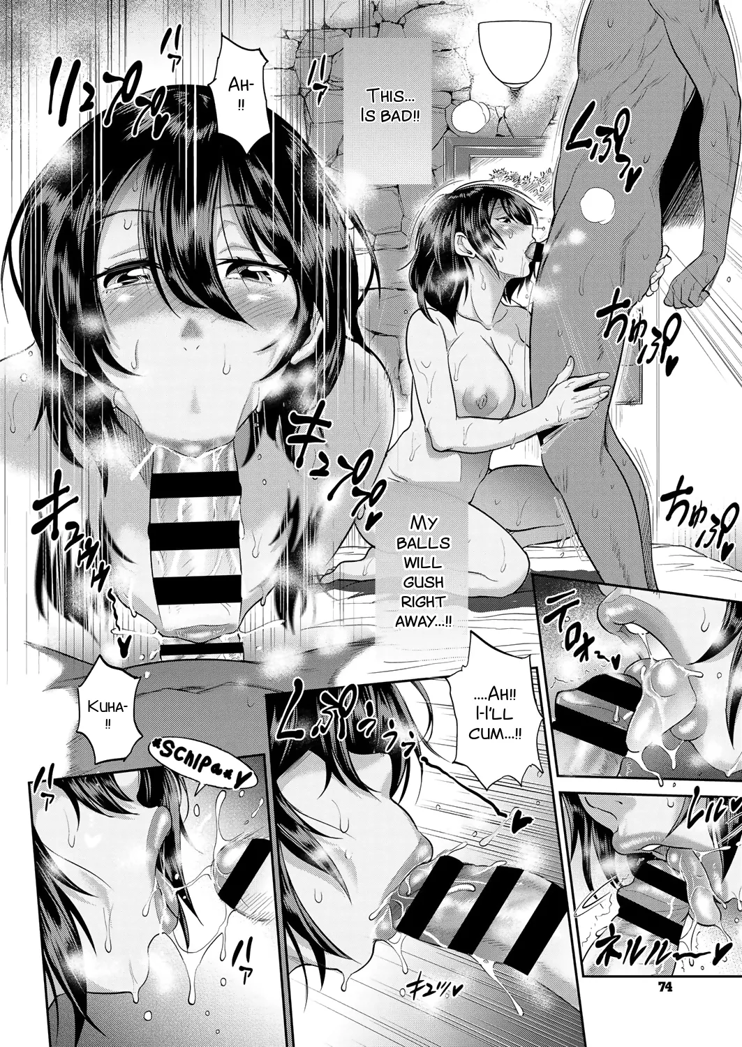 Joshi Luck! 2 Years Later 2 Chapter 1 - page 230