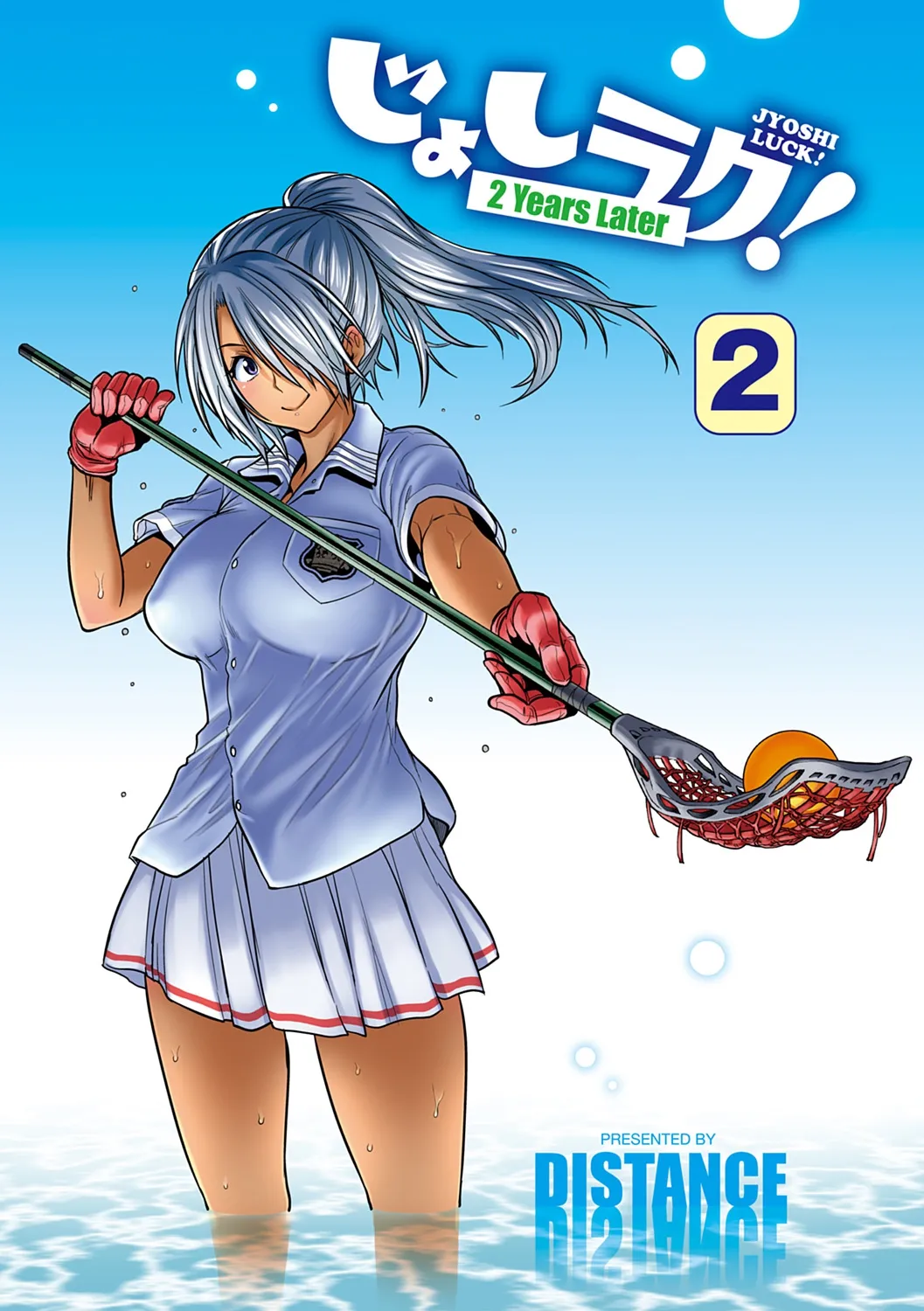 Joshi Luck! 2 Years Later 2 Chapter 1 - page 3