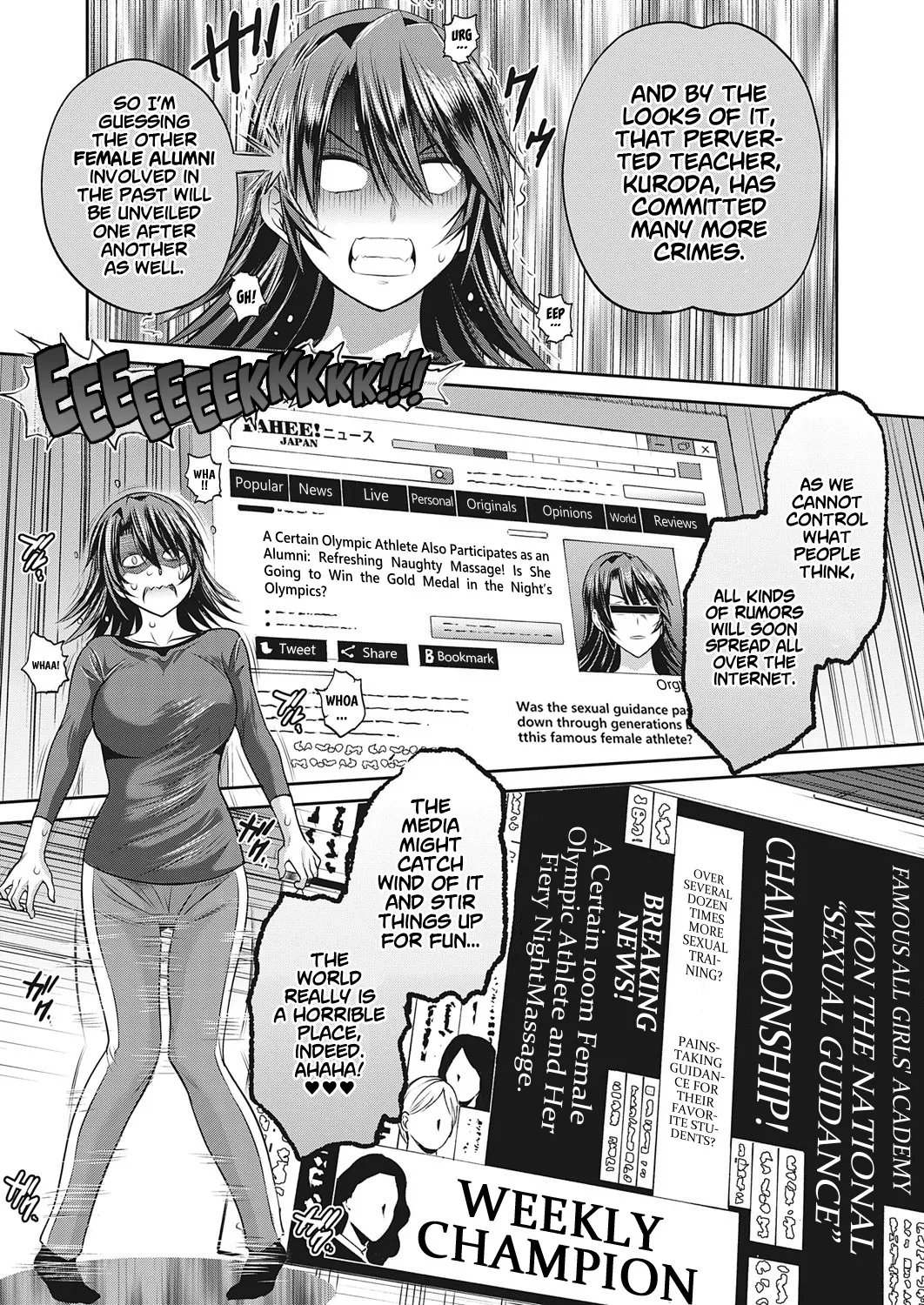 Joshi Luck! 2 Years Later 4 Chapter 1 - page 155