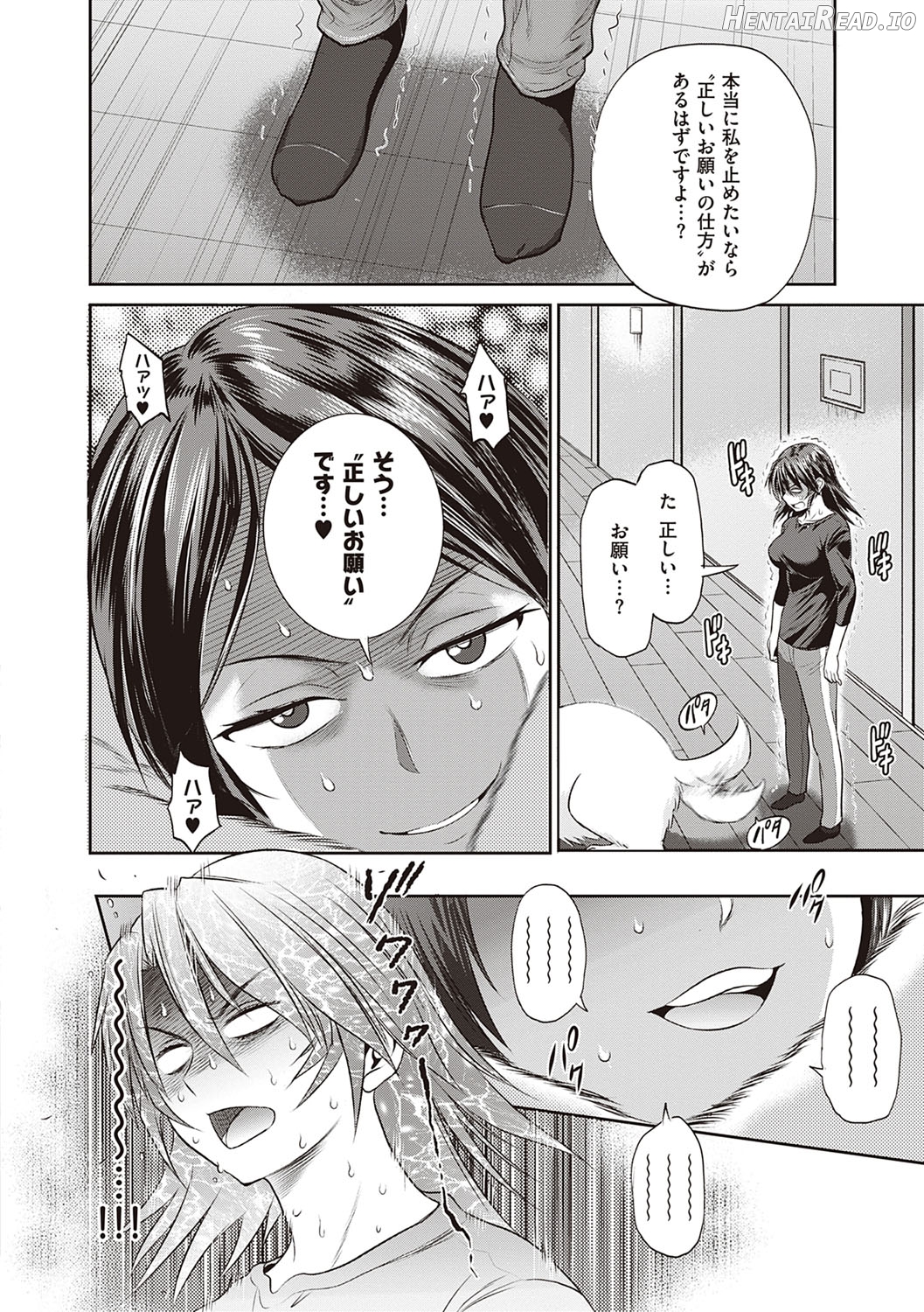 Joshi Luck! 2 Years Later 4 Chapter 1 - page 162