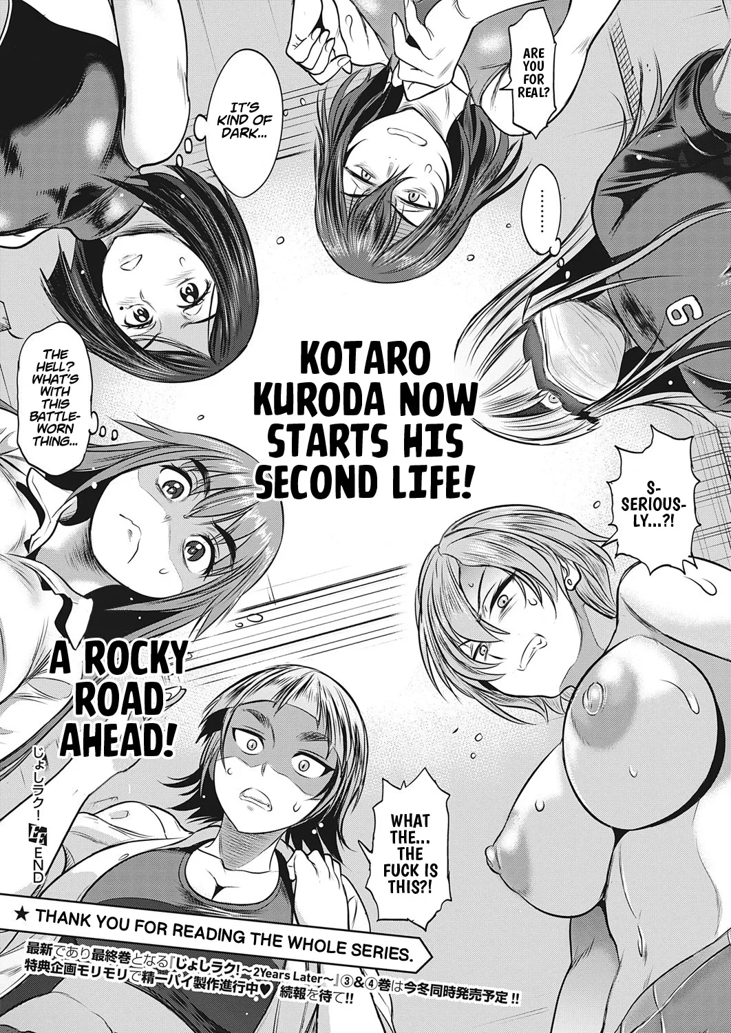 Joshi Luck! 2 Years Later 4 Chapter 1 - page 197