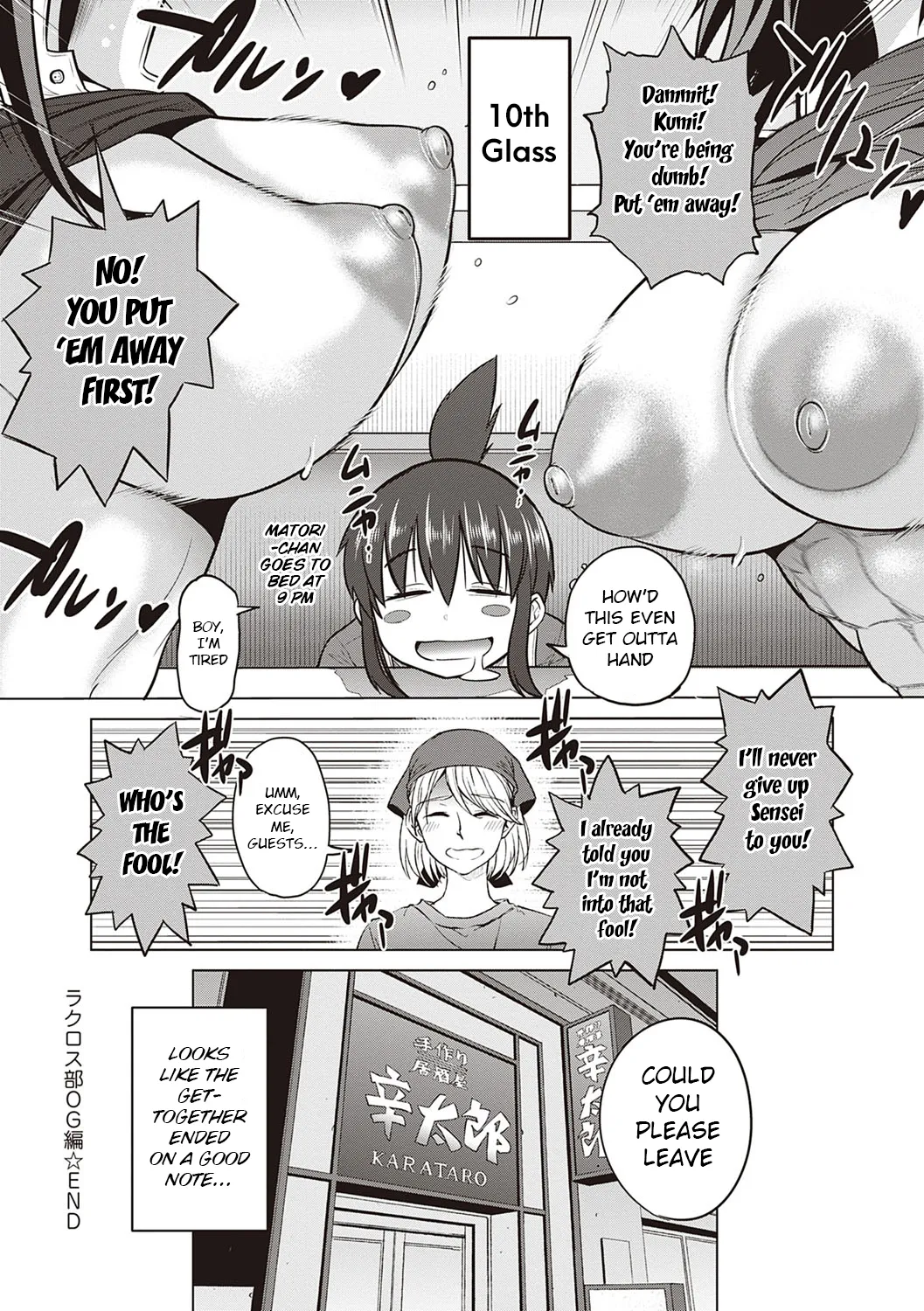 Joshi Luck! 2 Years Later 4 Chapter 1 - page 206