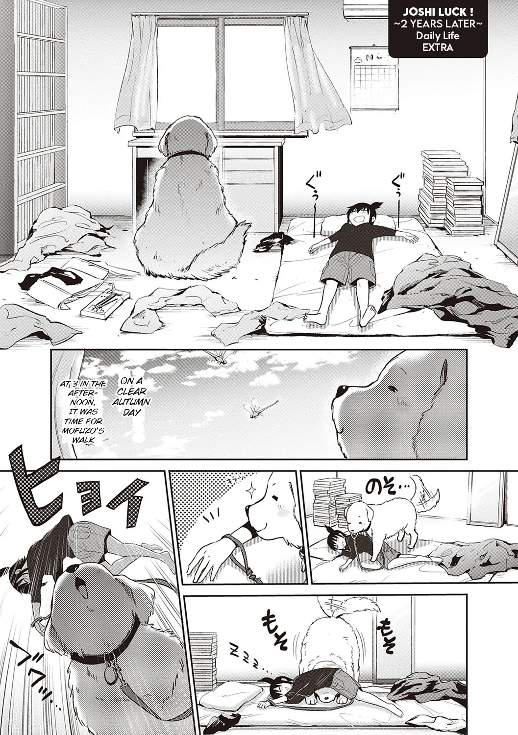 Joshi Luck! 2 Years Later 4 Chapter 1 - page 217