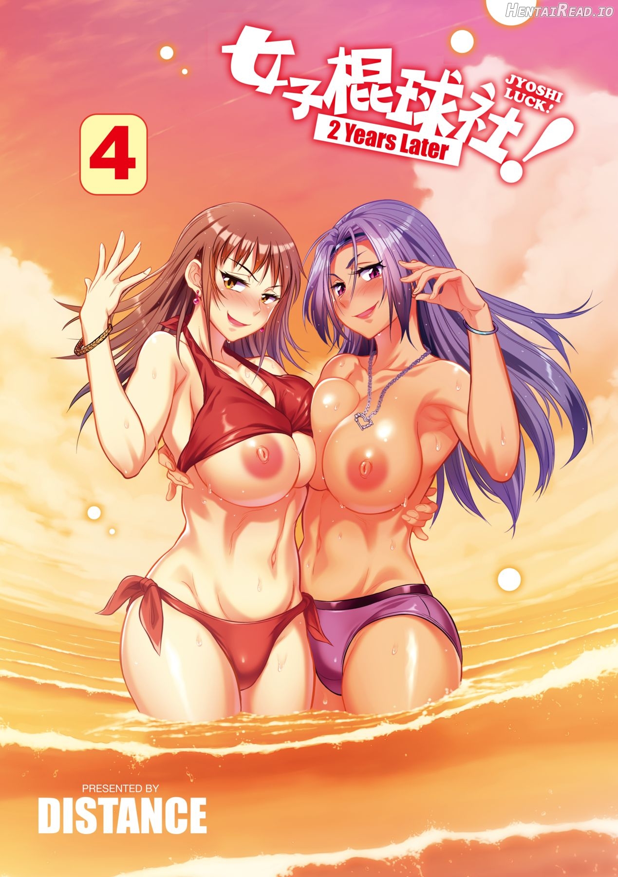Joshi Luck! 2 Years Later 4 Chapter 1 - page 5