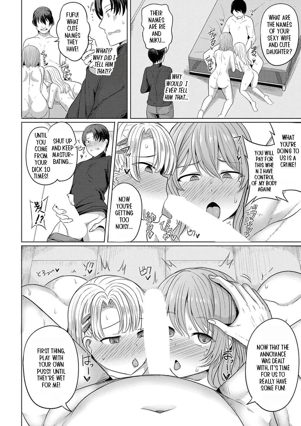 Saimin Nottori Keikaku Saishi Matomete Oishiku Itadaichaimasu Chapter 1 - page 10