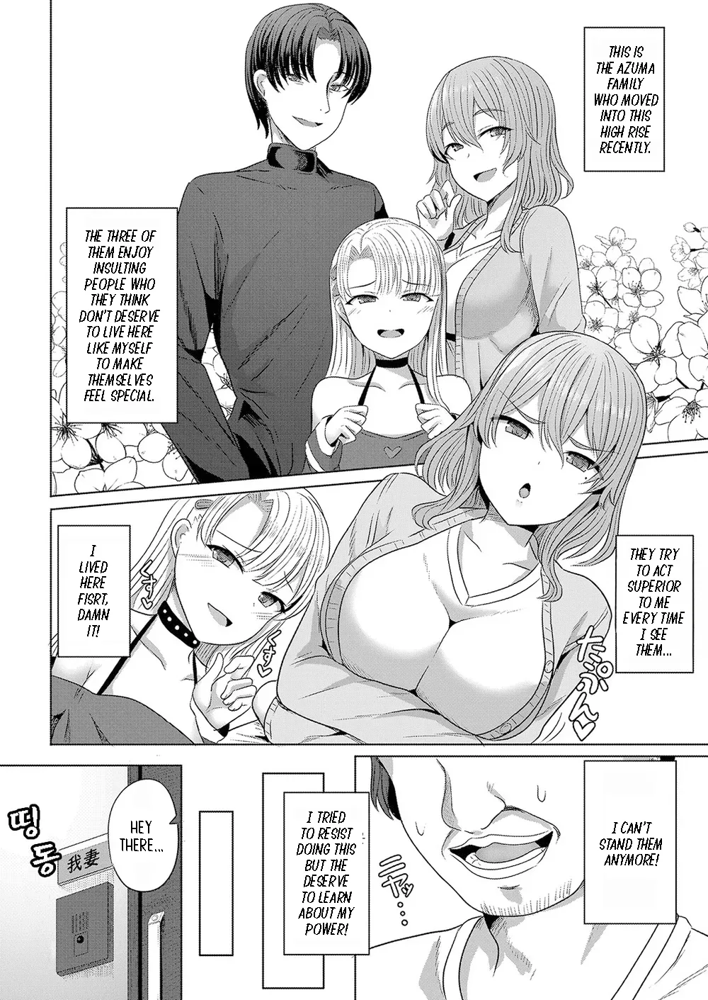 Saimin Nottori Keikaku Saishi Matomete Oishiku Itadaichaimasu Chapter 1 - page 4