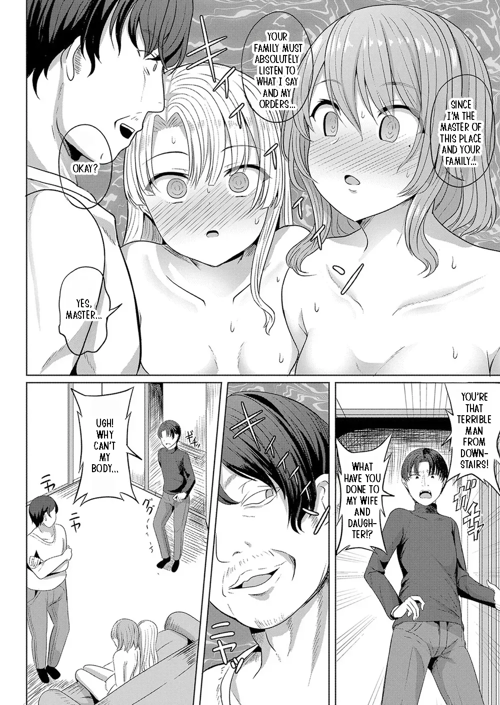 Saimin Nottori Keikaku Saishi Matomete Oishiku Itadaichaimasu Chapter 1 - page 8