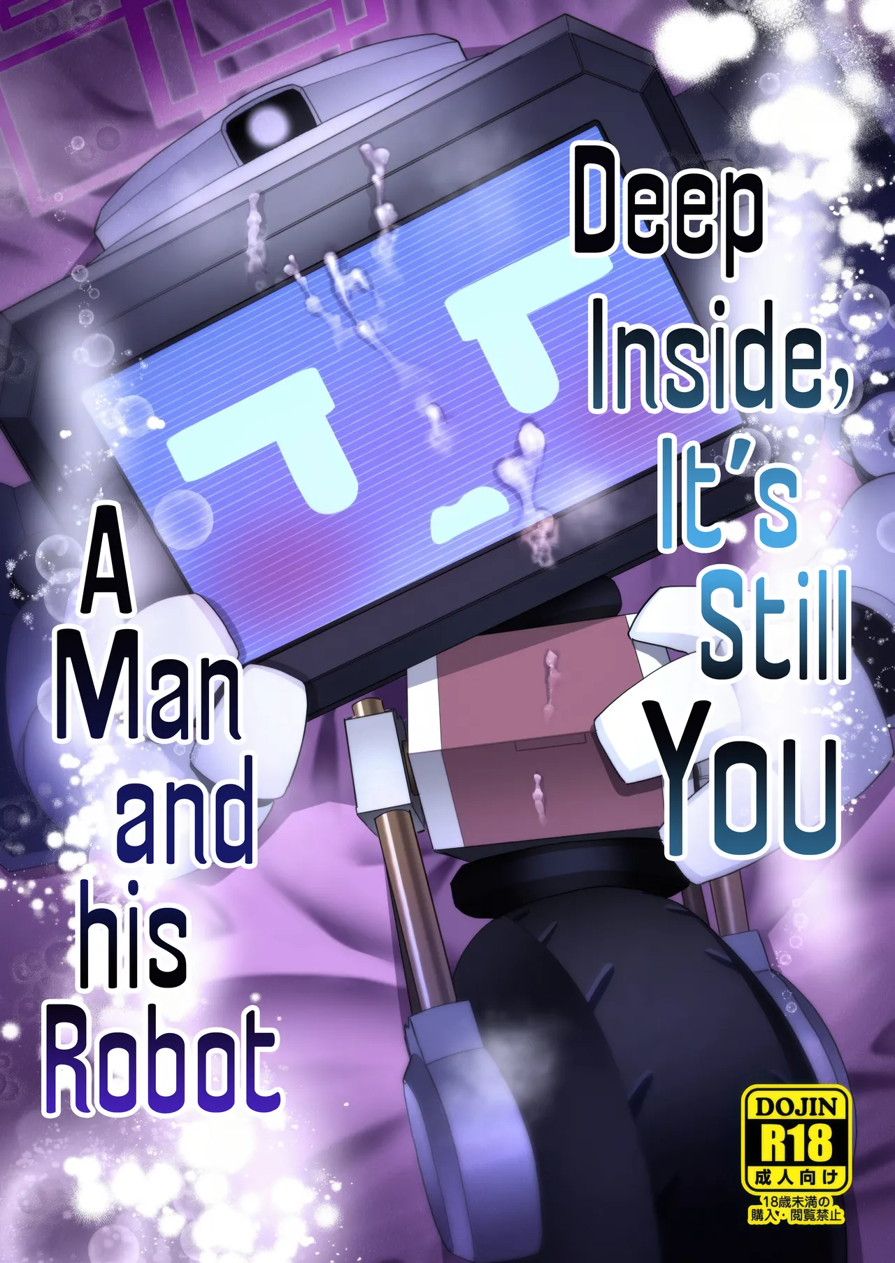 Donna Sugata demo Kimi wa, Konna Sugata demo Anata wa Chapter 1 - page 1