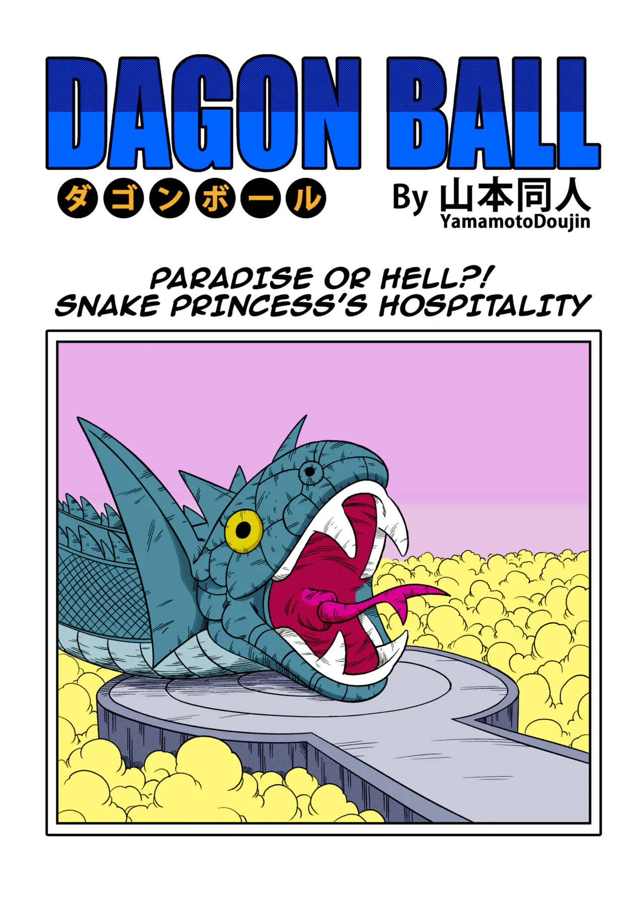 Paradise or Hell?! Snake Princess's Hospitality Chapter 1 - page 3