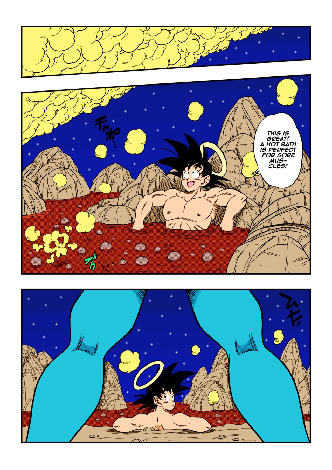 Paradise or Hell?! Snake Princess's Hospitality Chapter 1 - page 7