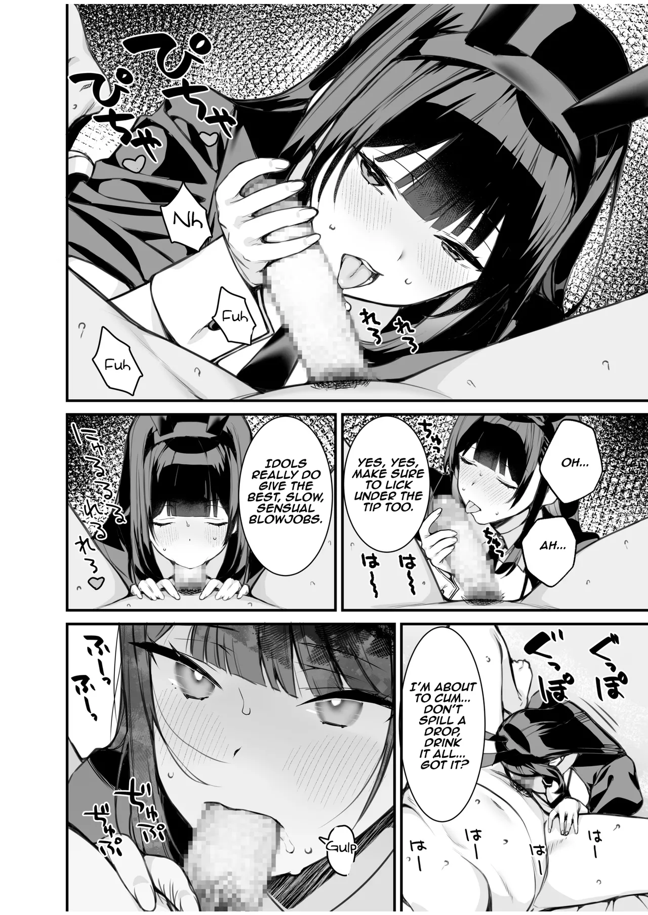 Uwasa no VIP Card ~Akogare no Anoko o Yaritai Houdai~ - VipCard of Gossip 1 Chapter 1 - page 12