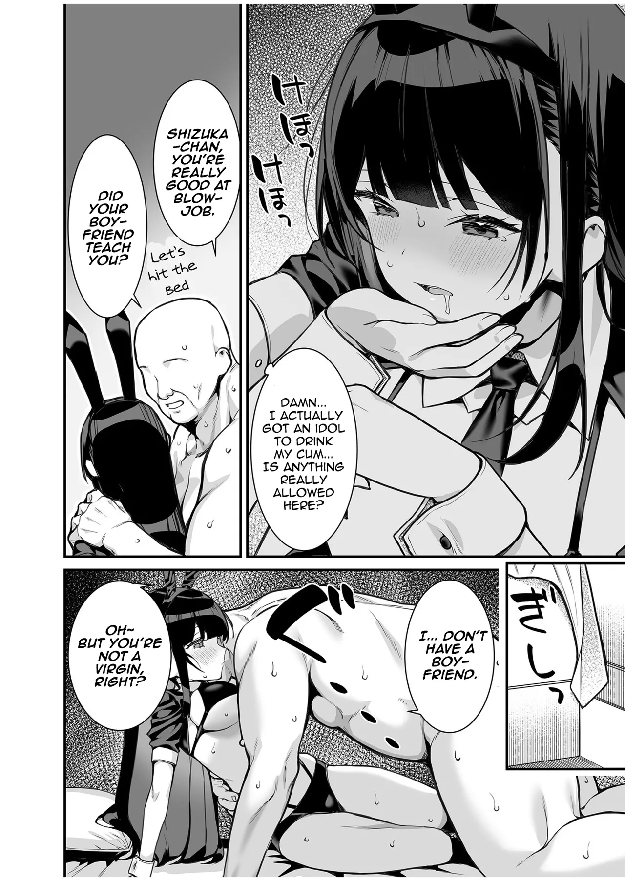 Uwasa no VIP Card ~Akogare no Anoko o Yaritai Houdai~ - VipCard of Gossip 1 Chapter 1 - page 14