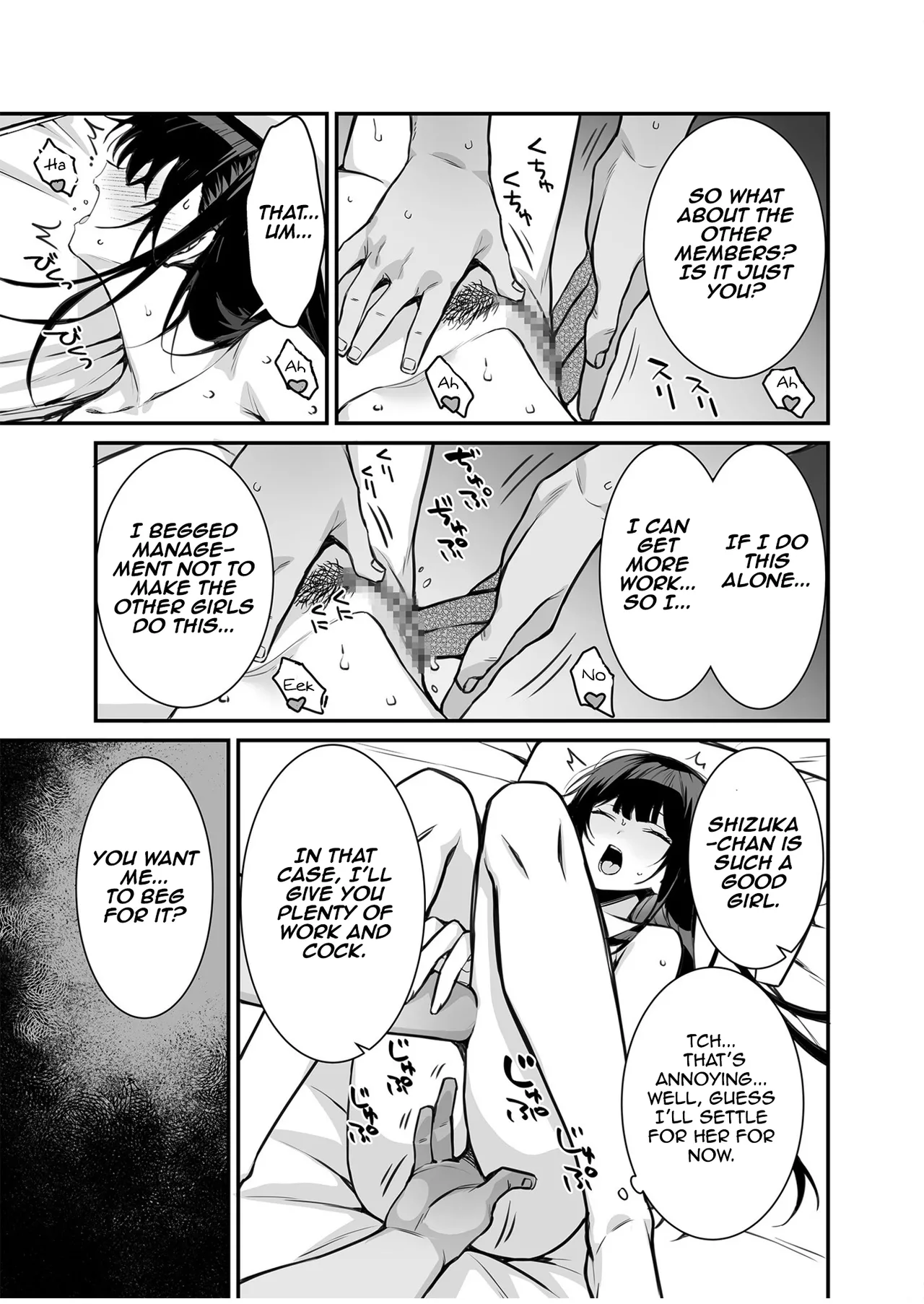 Uwasa no VIP Card ~Akogare no Anoko o Yaritai Houdai~ - VipCard of Gossip 1 Chapter 1 - page 17