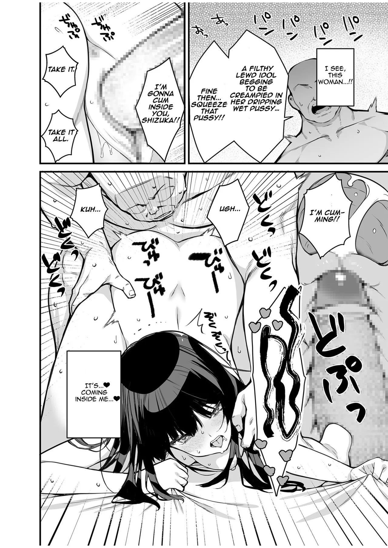 Uwasa no VIP Card ~Akogare no Anoko o Yaritai Houdai~ - VipCard of Gossip 1 Chapter 1 - page 24