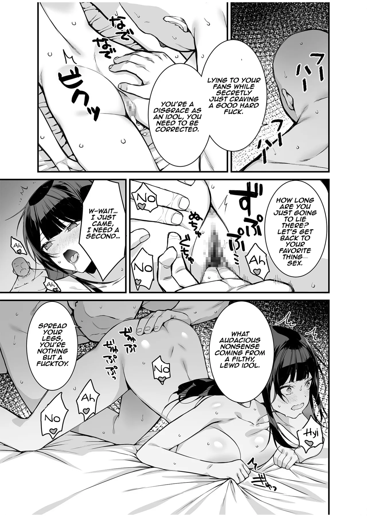 Uwasa no VIP Card ~Akogare no Anoko o Yaritai Houdai~ - VipCard of Gossip 1 Chapter 1 - page 27