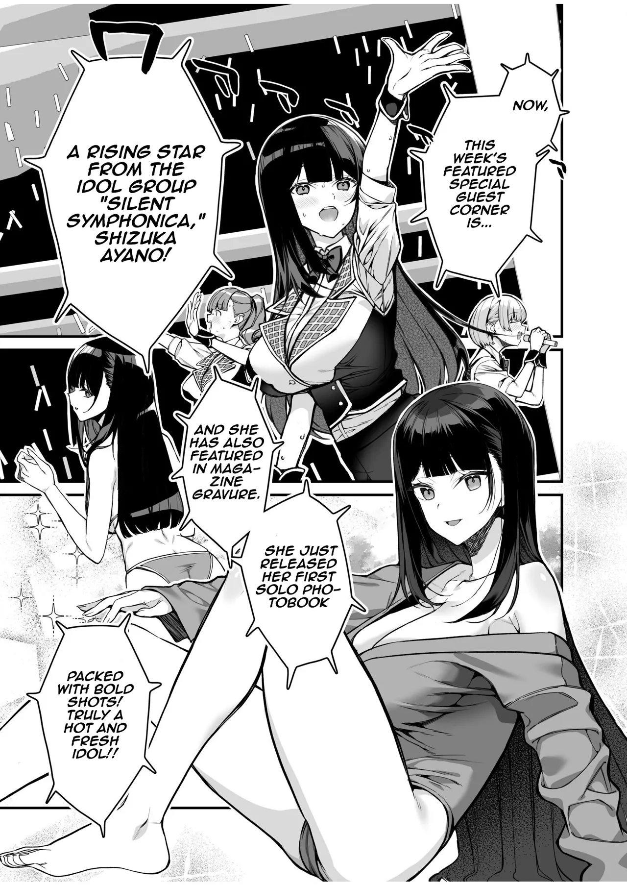 Uwasa no VIP Card ~Akogare no Anoko o Yaritai Houdai~ - VipCard of Gossip 1 Chapter 1 - page 3