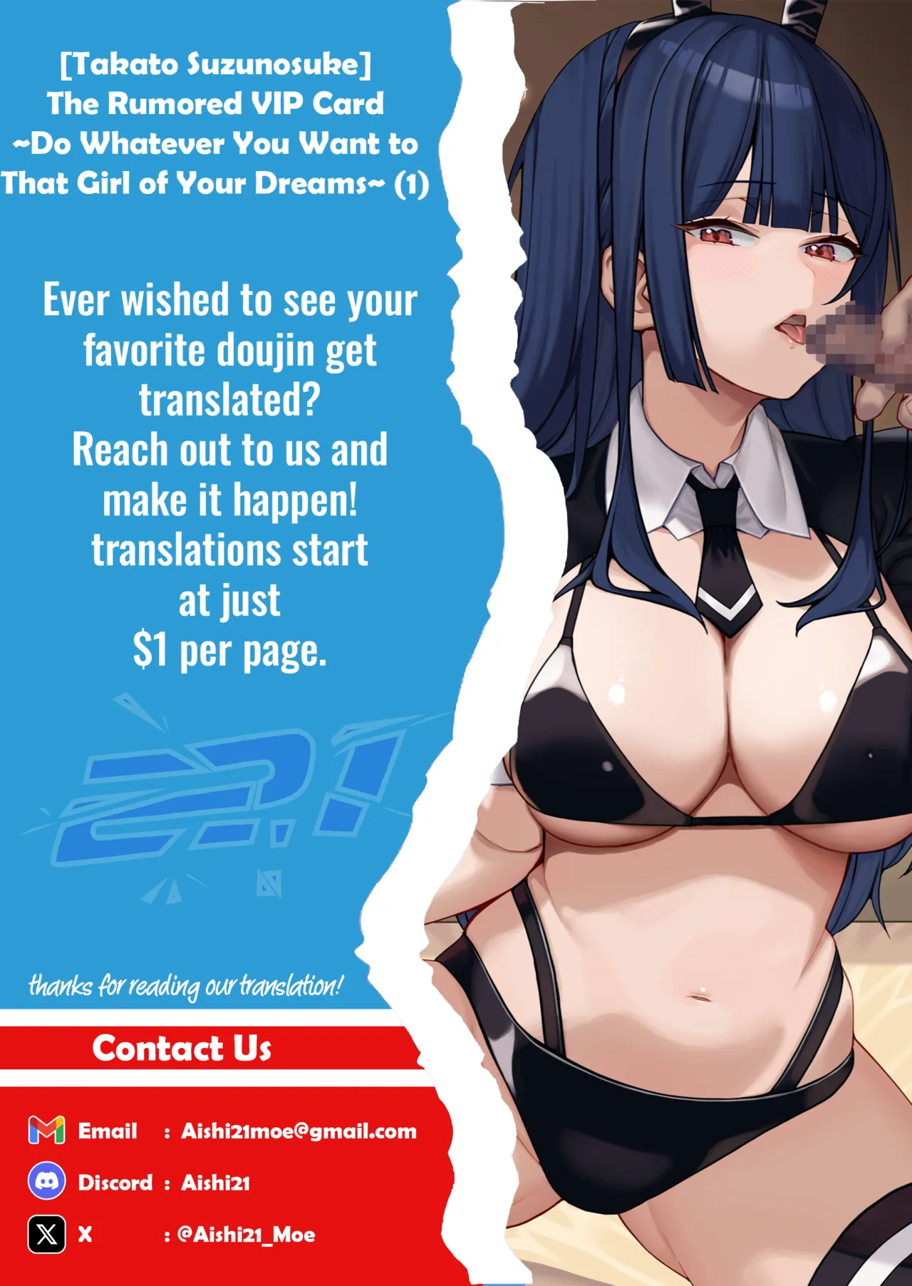 Uwasa no VIP Card ~Akogare no Anoko o Yaritai Houdai~ - VipCard of Gossip 1 Chapter 1 - page 34