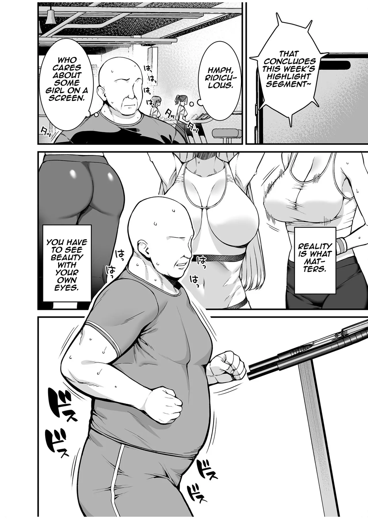 Uwasa no VIP Card ~Akogare no Anoko o Yaritai Houdai~ - VipCard of Gossip 1 Chapter 1 - page 4