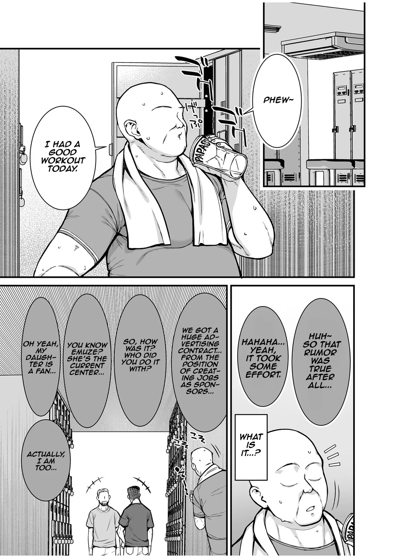 Uwasa no VIP Card ~Akogare no Anoko o Yaritai Houdai~ - VipCard of Gossip 1 Chapter 1 - page 5