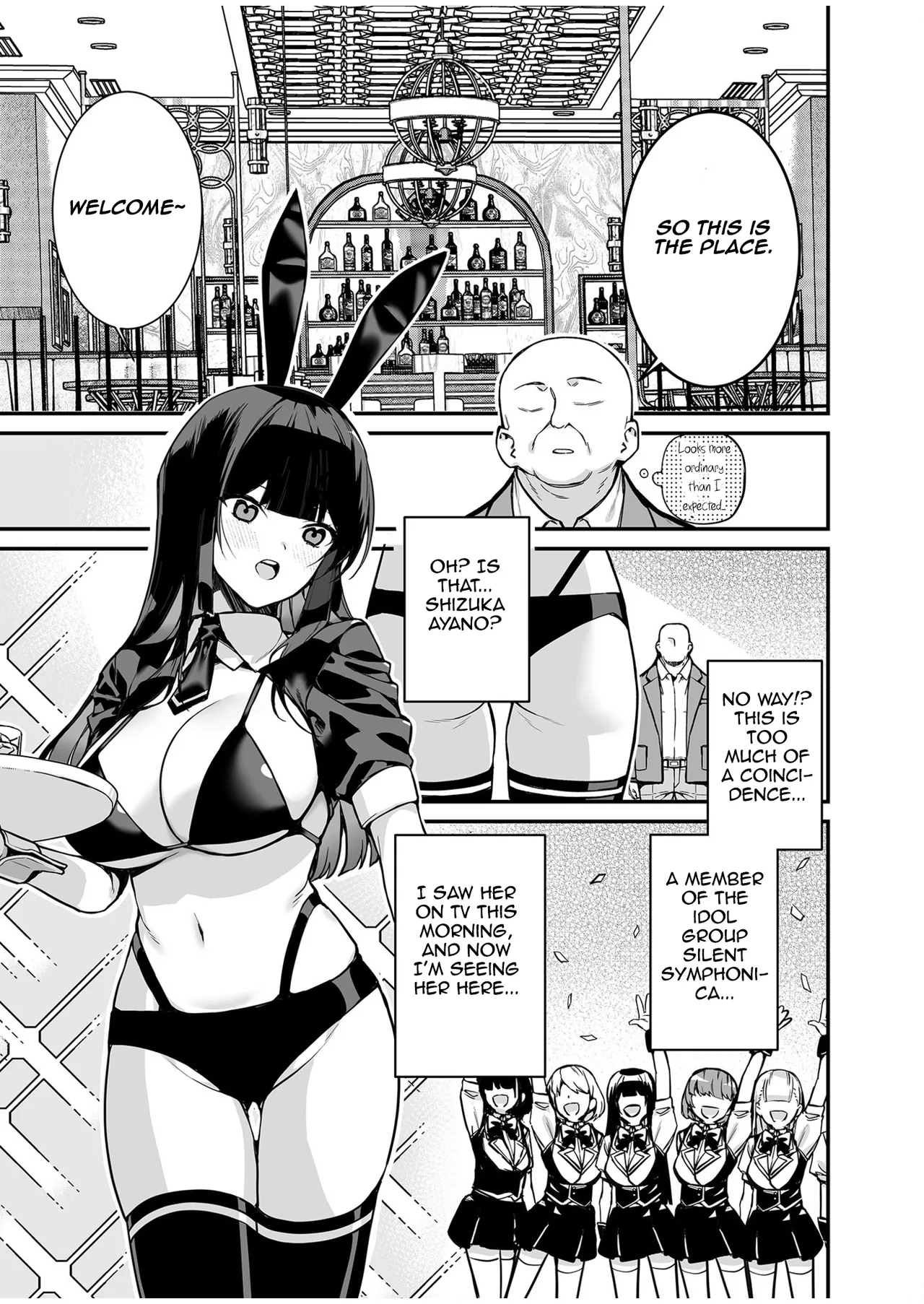 Uwasa no VIP Card ~Akogare no Anoko o Yaritai Houdai~ - VipCard of Gossip 1 Chapter 1 - page 7